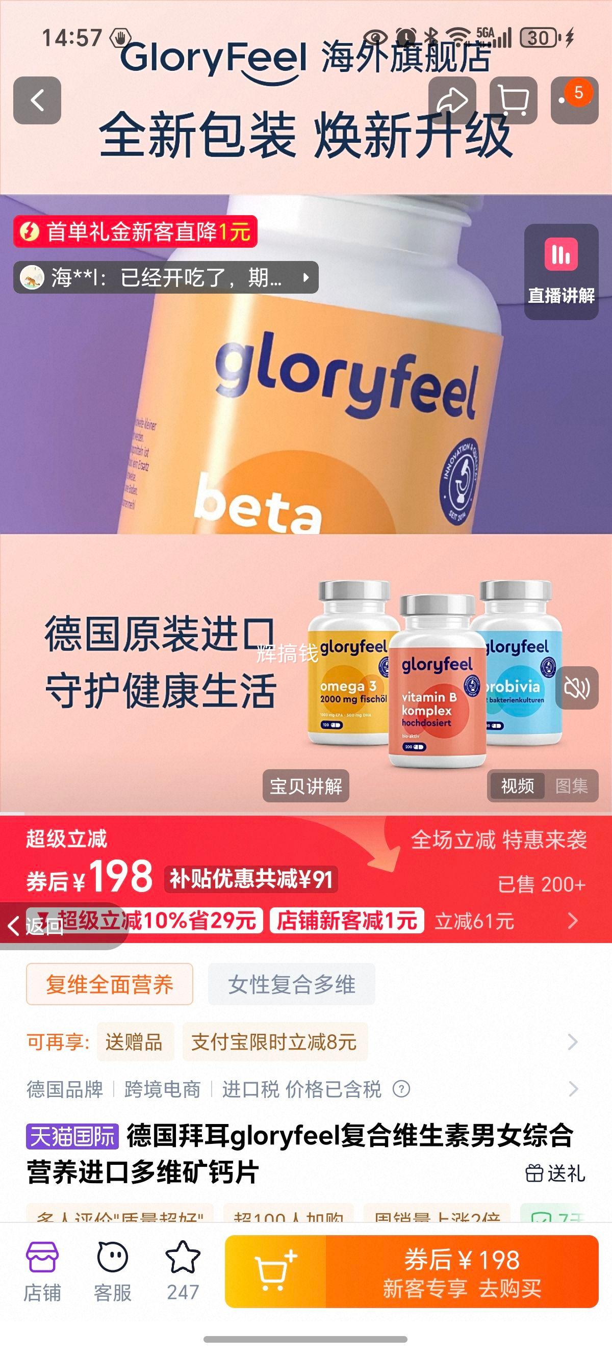 �¹��ݶ� gloryfeel ����ά���� ��Ů�ۺ�Ӫ�����ڶ�ά���Ƭ�Ż�֤��