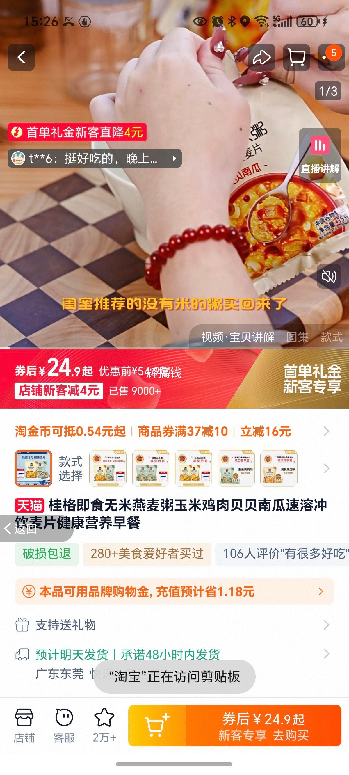 ��� ��ʳ���������� ���׼��ⱴ���Ϲ� ���ܳ�����Ƭ ����Ӫ������Ż�֤��