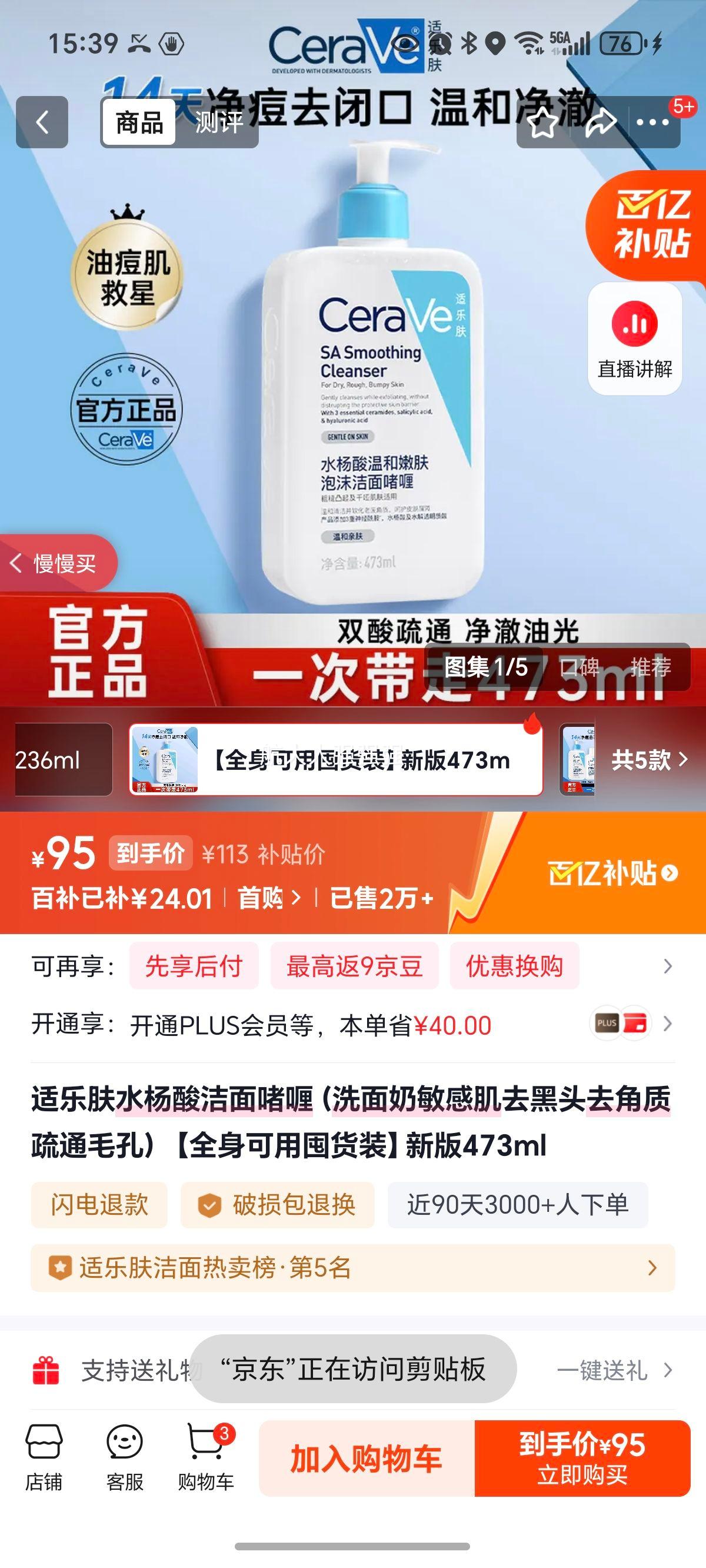 CeraVe ���ַ� ˮ��������� 473ml�Ż�֤��