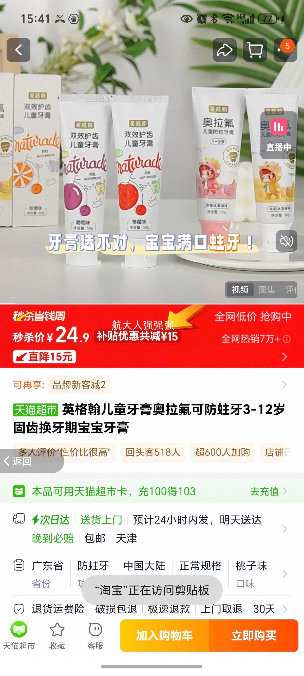 Ӣ�� ��ͯ���� ������������ 3-12�� �����ڹ̳ݱ��������Ż�֤��