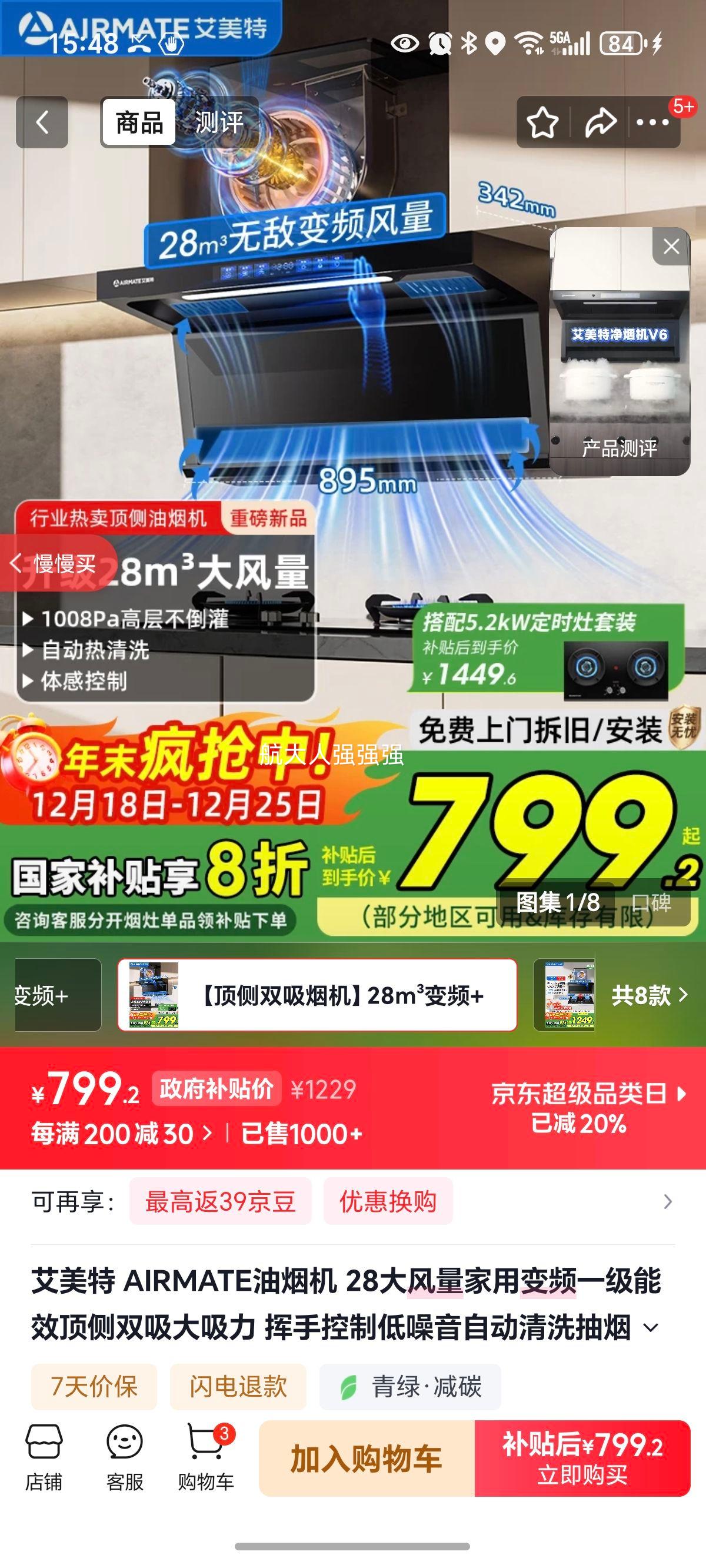 ������ V6 ����˫�����̻� 28m3��Ƶһ����Ч �����ǿ��Զ���ϴ�Ż�֤��