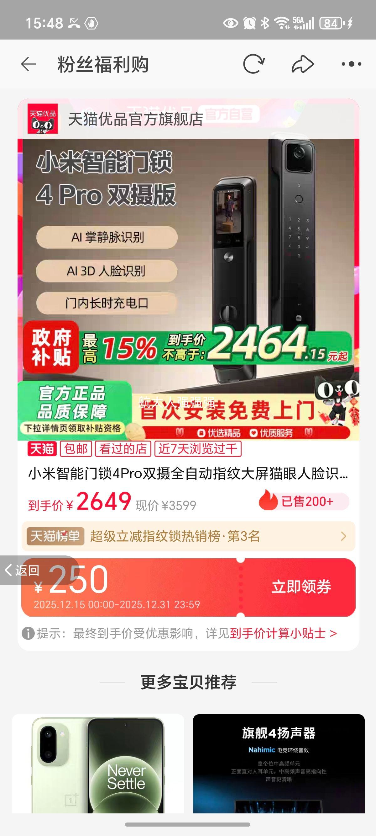 С�� 4 Pro ˫��� ���� ˫����ͷ ��ȫ�������Ż�֤��