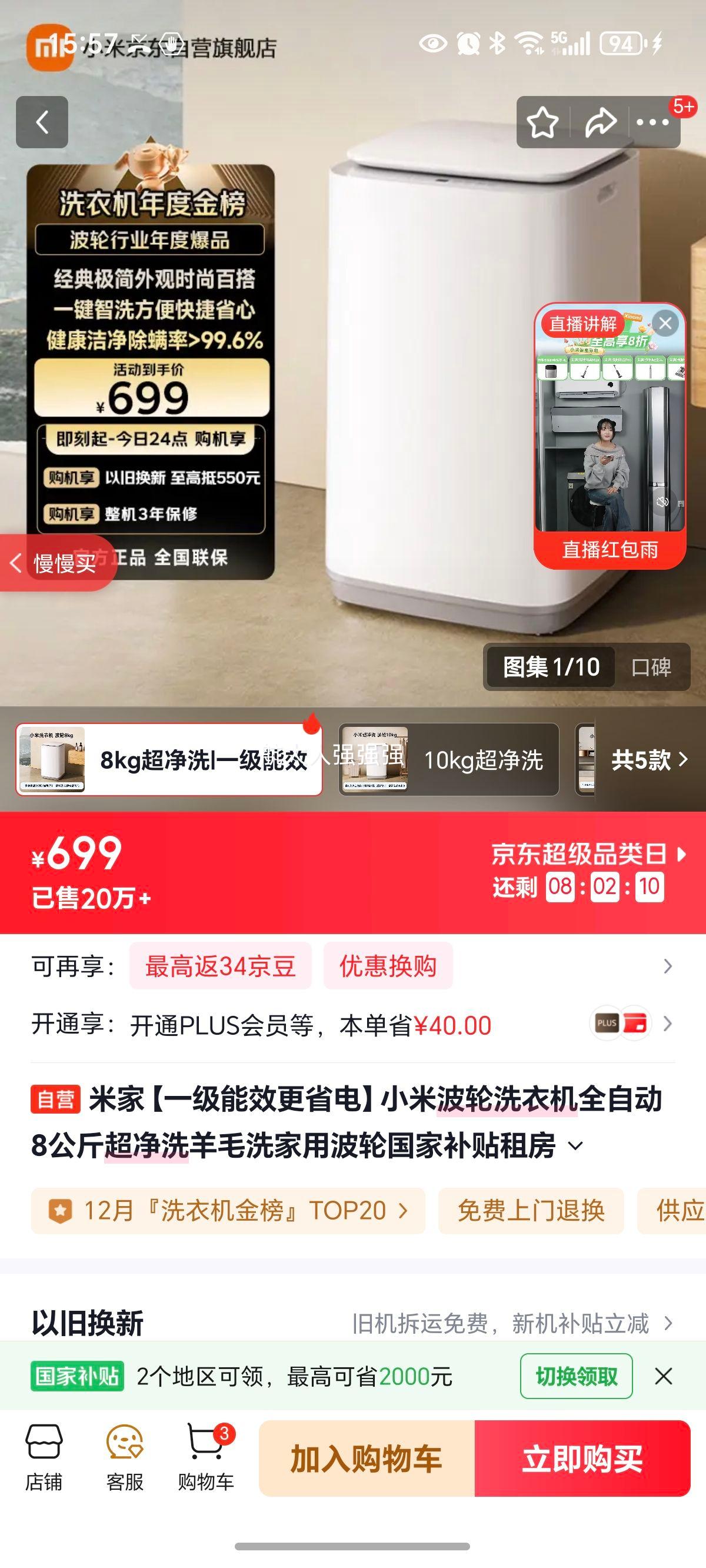 �׼� ����ϴ 8KG ����ϴ�»� XQB80MJ106�Ż�֤��