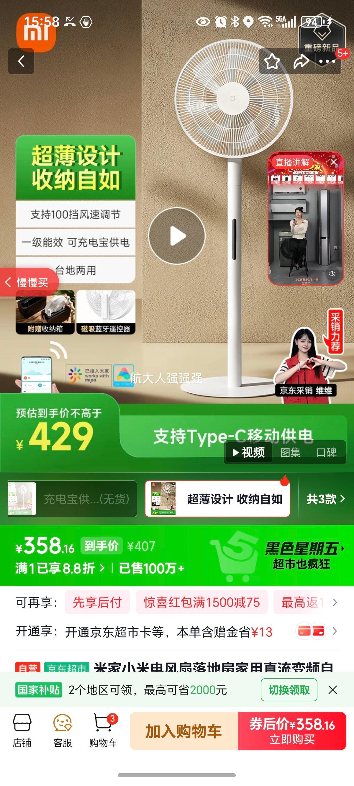 �׼� С�׵��������� Pro ֱ����Ƶ ��Ȼ�� ̨������ �������� ���ܿ��� ����ң���Ż�֤��