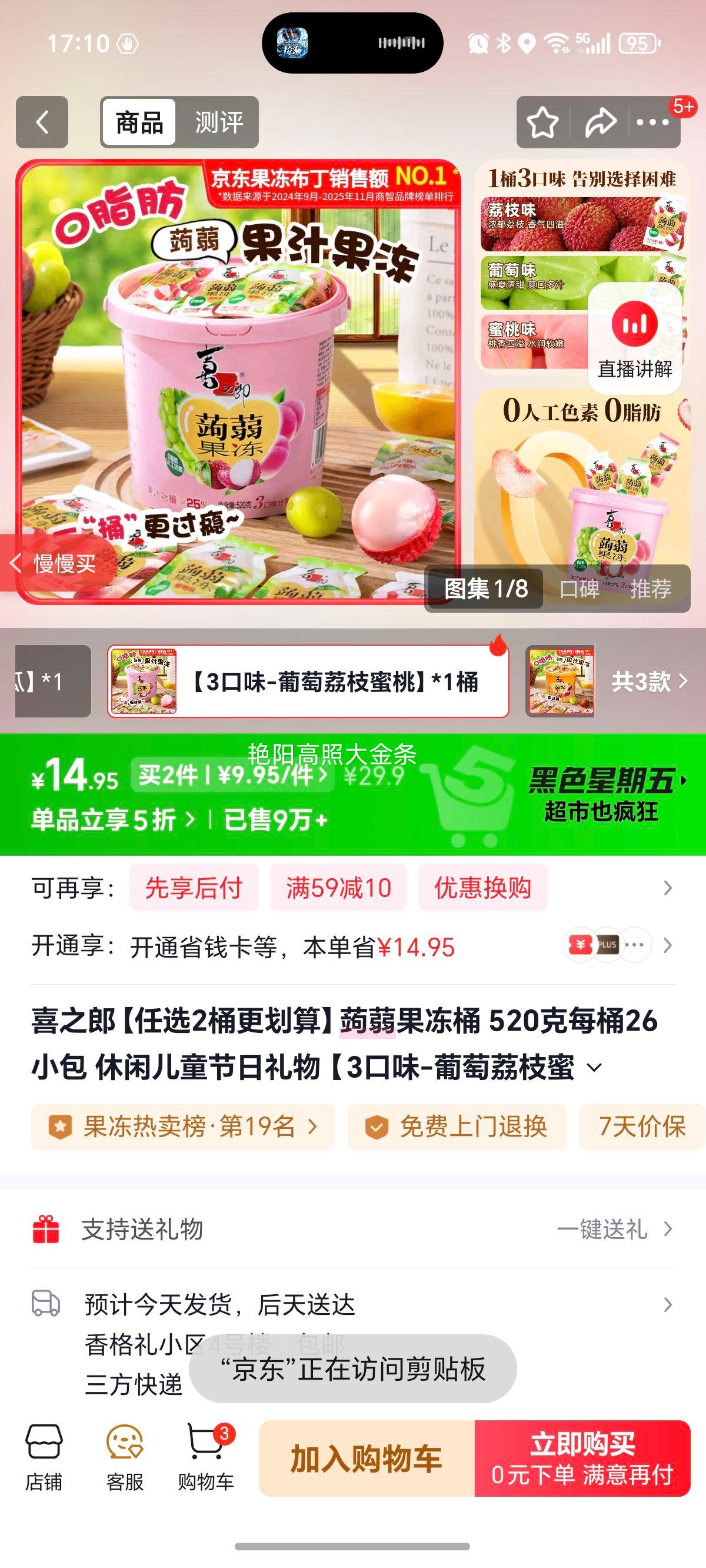 ϲ֮�� �X�m����Ͱ 520�� 26С�� 3��ζ ������֦���� 1Ͱ�Ż�֤��