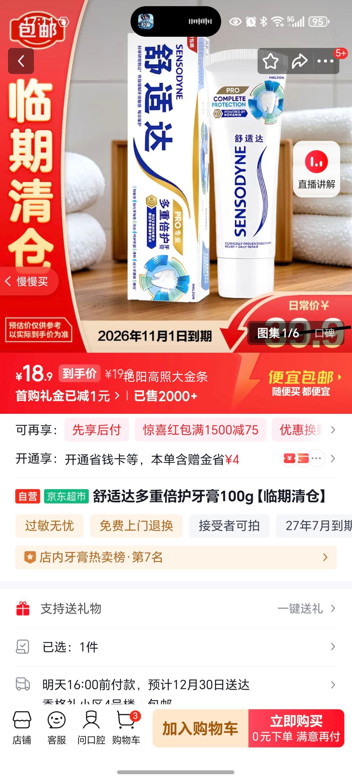 ���ʴ� ���ر������� 100g ��������Ż�֤��