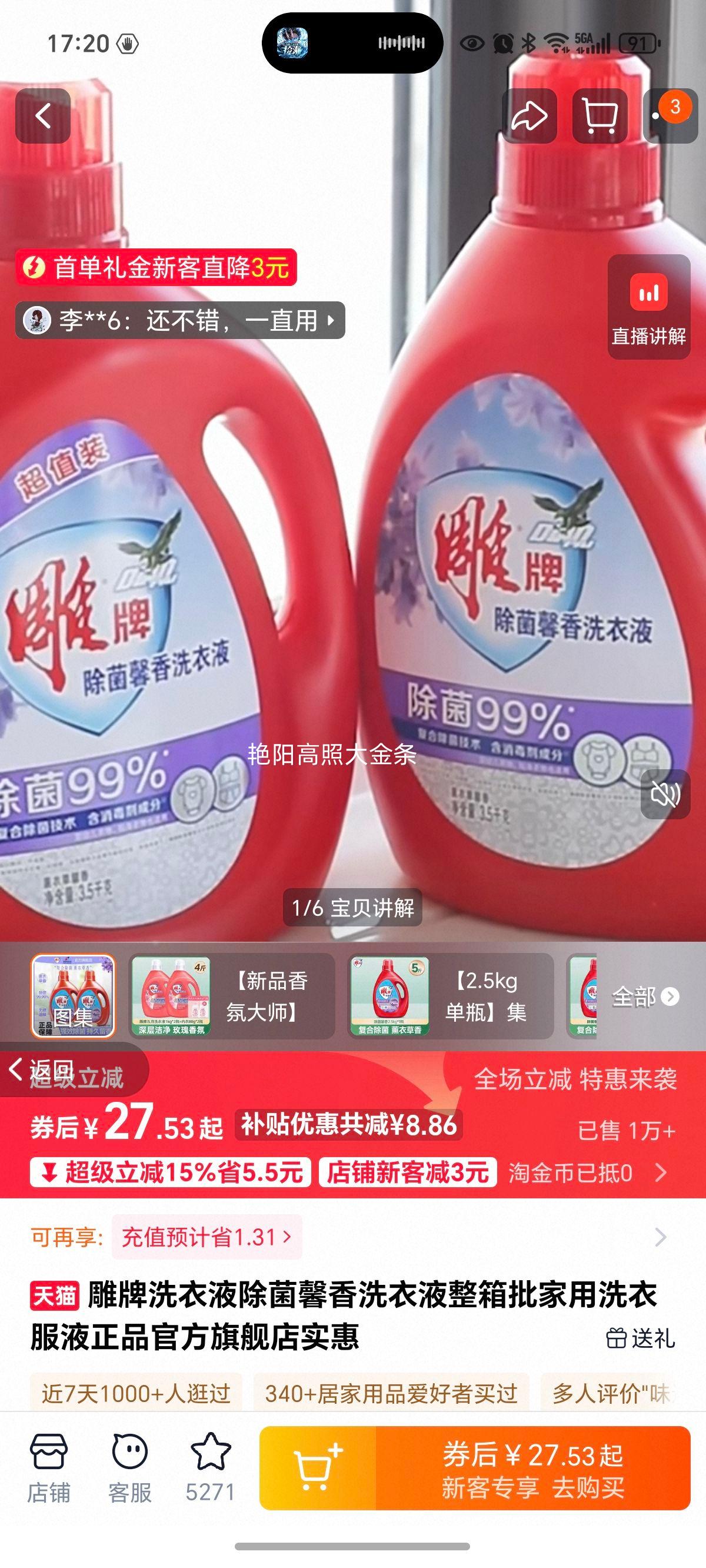 ���� ����ܰ��ϴ��Һ ���������� ��Ʒ�ٷ��콢��ʵ���Ż�֤��