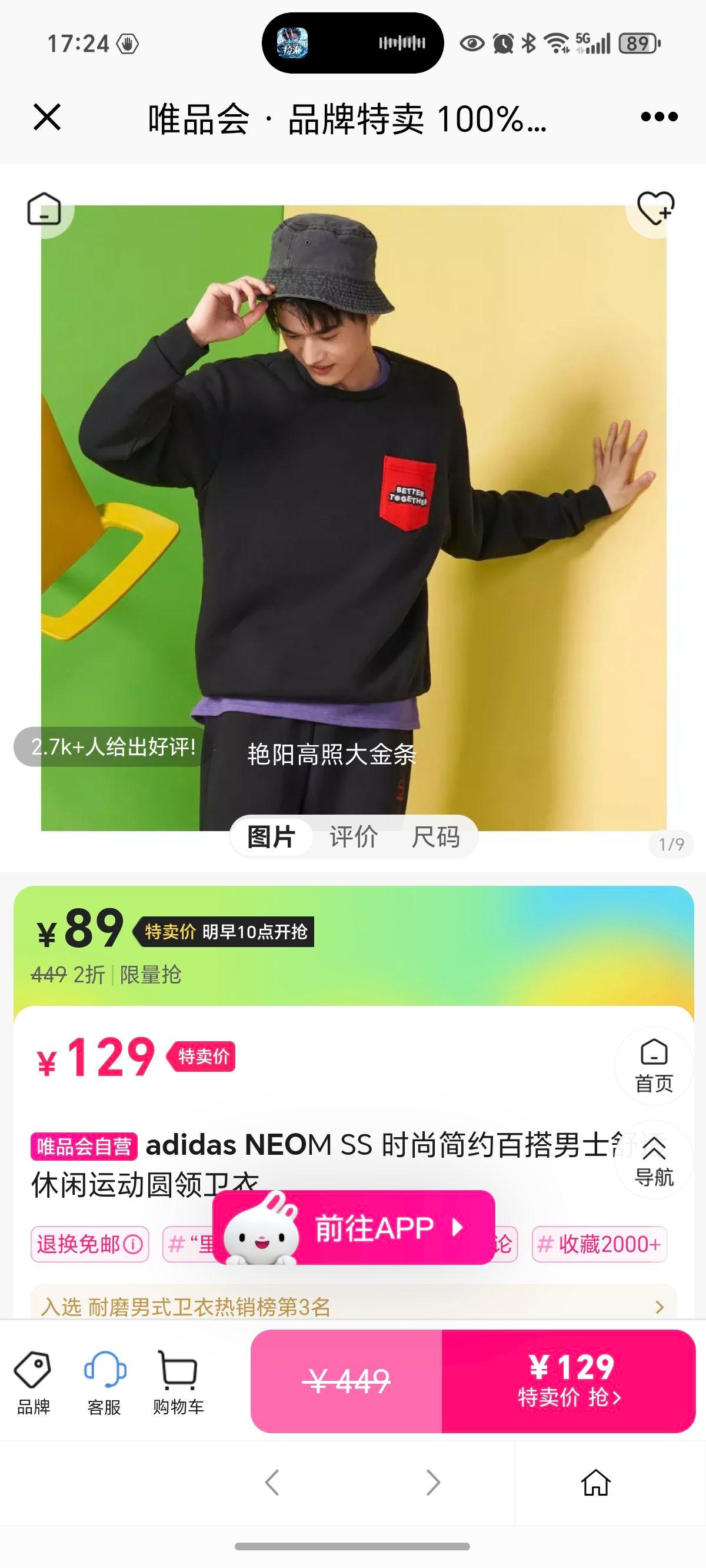 adidas NEO M SS ��ʿԲ������ ʱ�м�Լ�ٴ����������˶����Ż�֤��