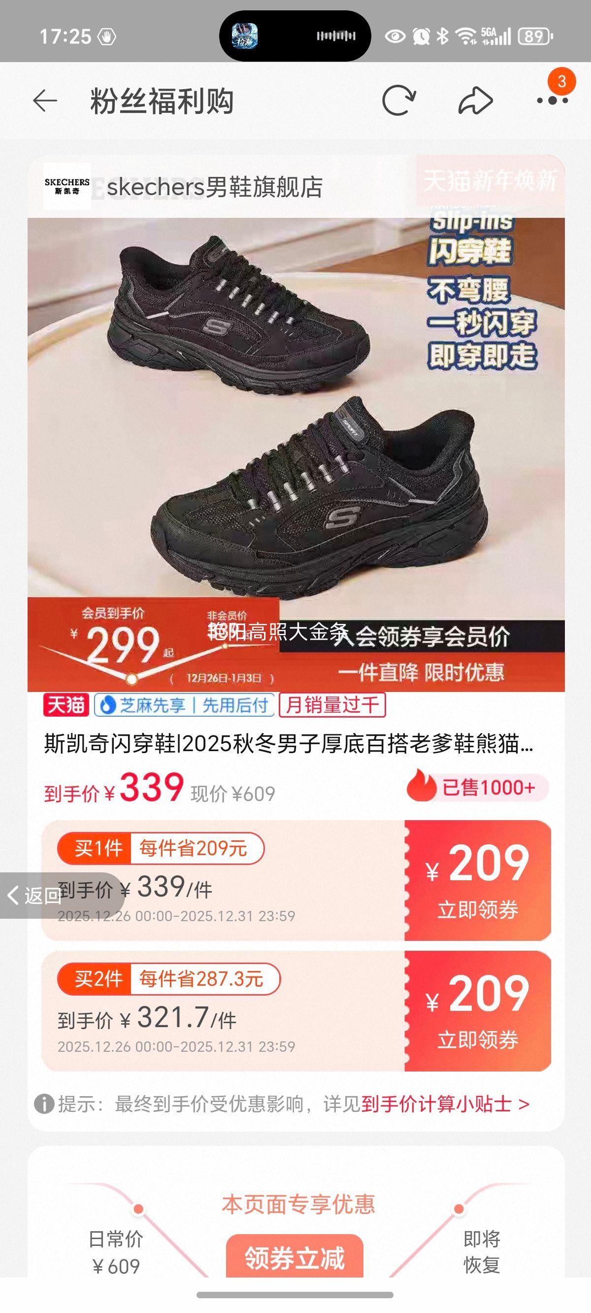 ˹���� ����Ь 2025�ﶬ���Ӻ���ϵ�Ь ��èЬ ���������˶�Ь�Ż�֤��