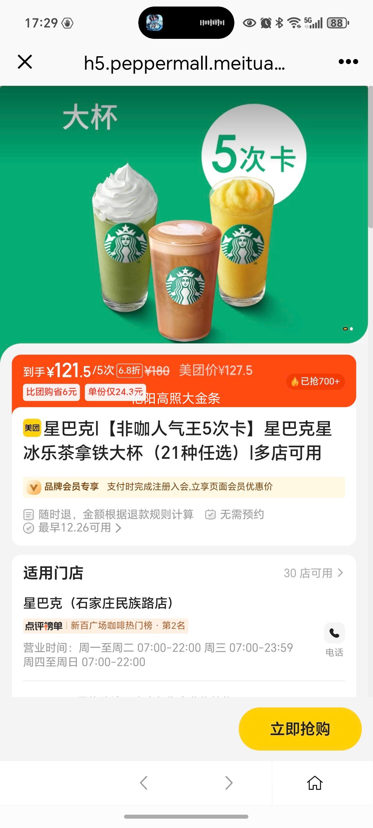 �ǰͿ� �Ǳ��ֲ������� 21����ѡ �ǿ�������5�ο��Ż�֤��