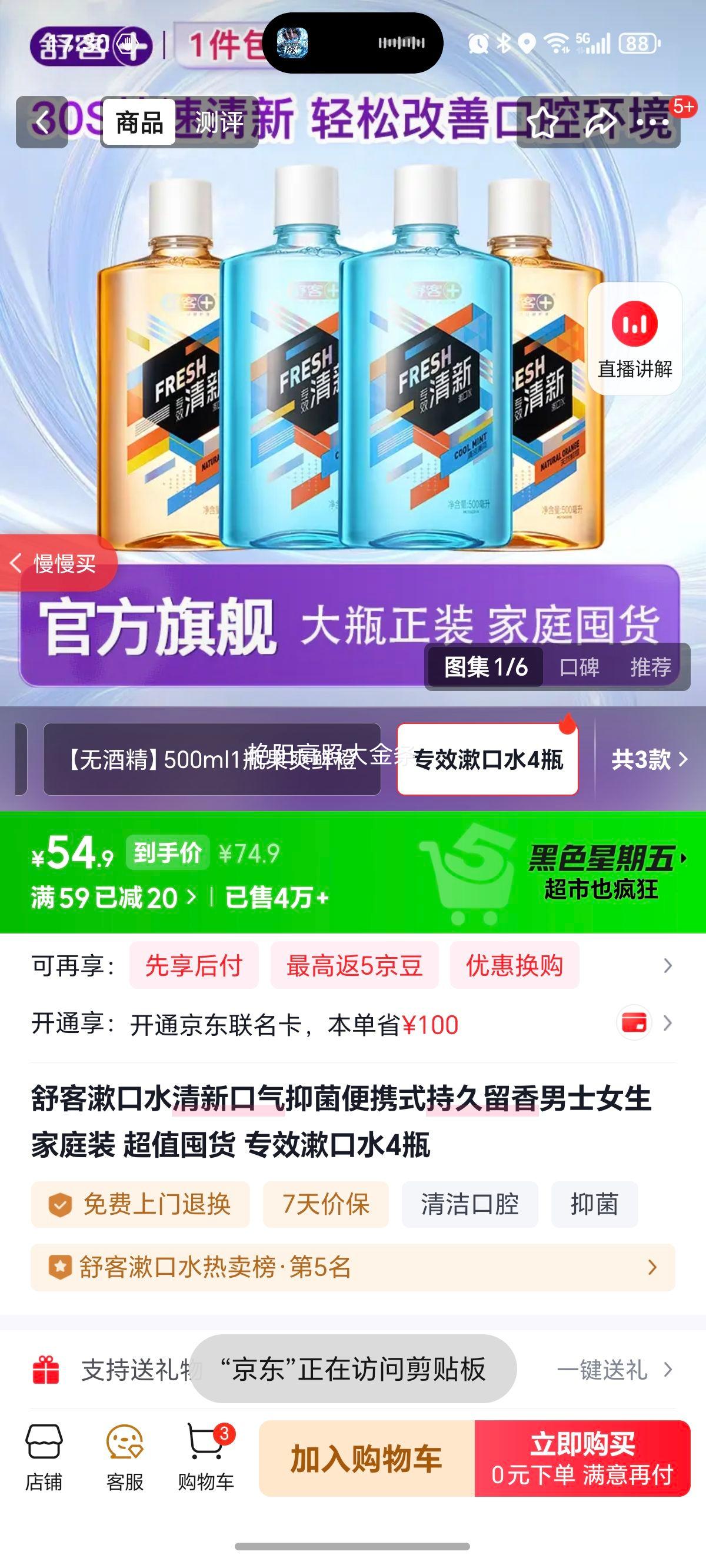 ��� ����ˮ ���¿����־� ��Яʽ�־����� 4ƿ ��ͥװ�Ż�֤��