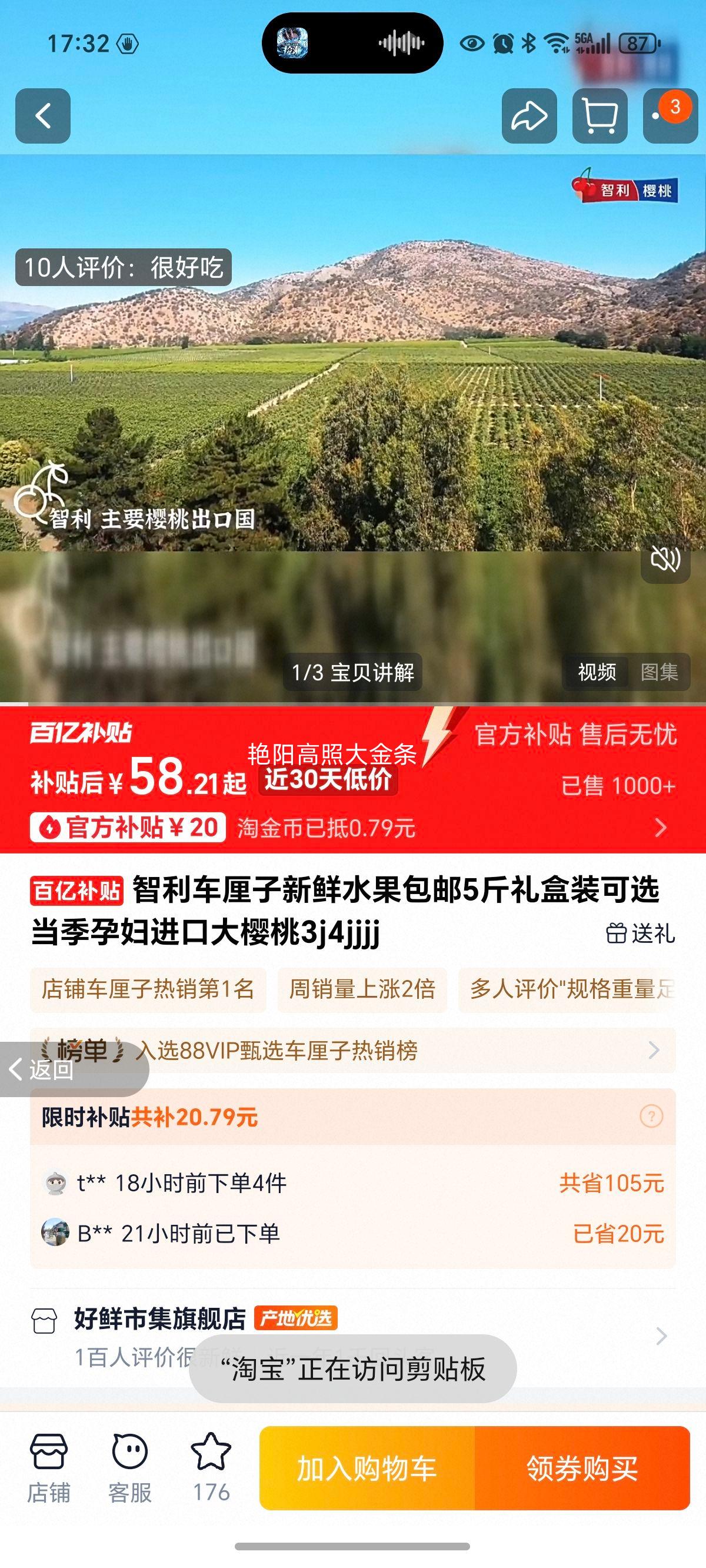 ���������� ����ˮ�� 5�����װ 4J 32mm(��)-34mm(����) �������ڴ�ӣ���Ż�֤��