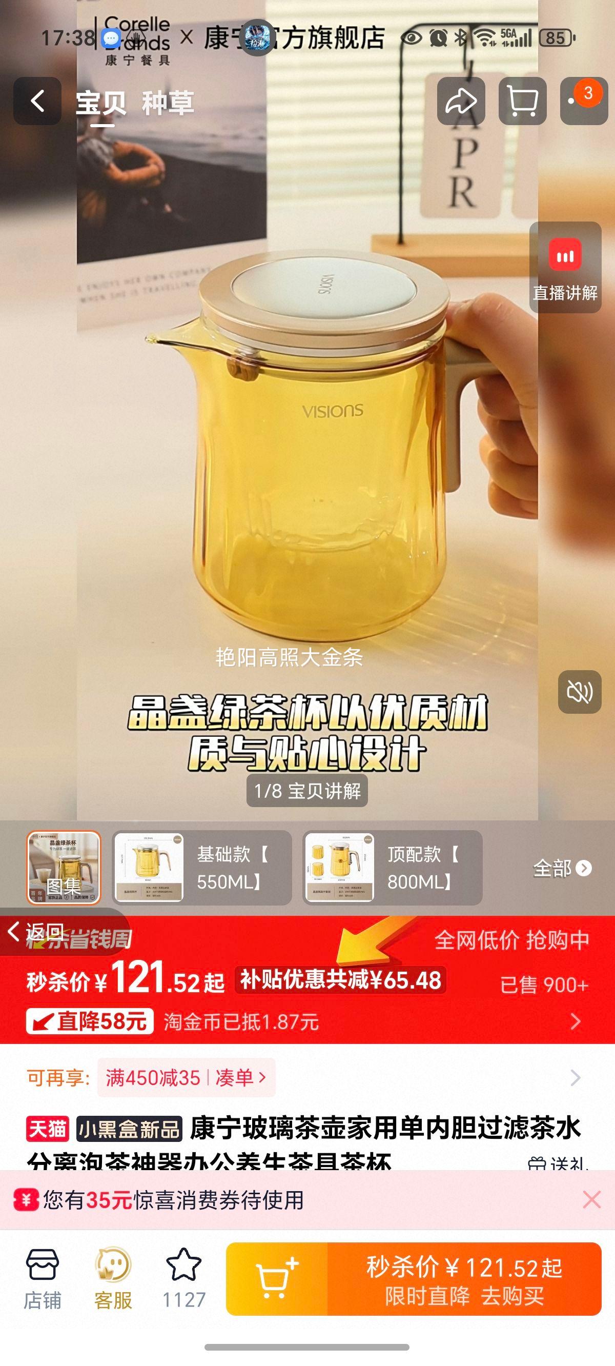 ����������� ���õ��ڵ����˲�ˮ�����ݲ����� 550ML �������Ż�֤��