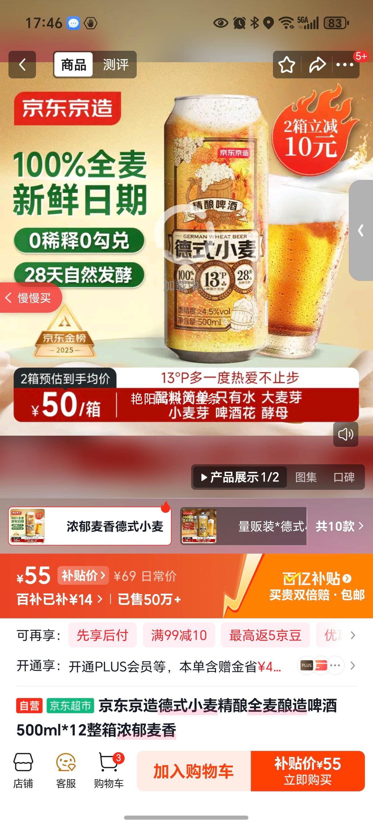 �������� ��ʽС����ȫ��ơ�� 500ml*12���� Ũ�������Ż�֤��