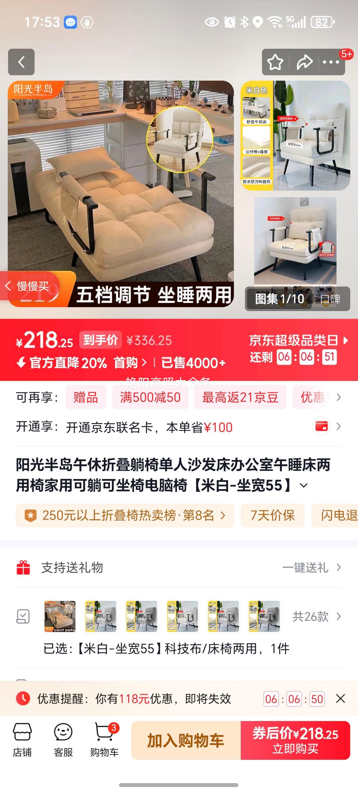 ����뵺 �����۵����� ����ɳ���� �װ� ����55 �Ƽ��� ���������Ż�֤��