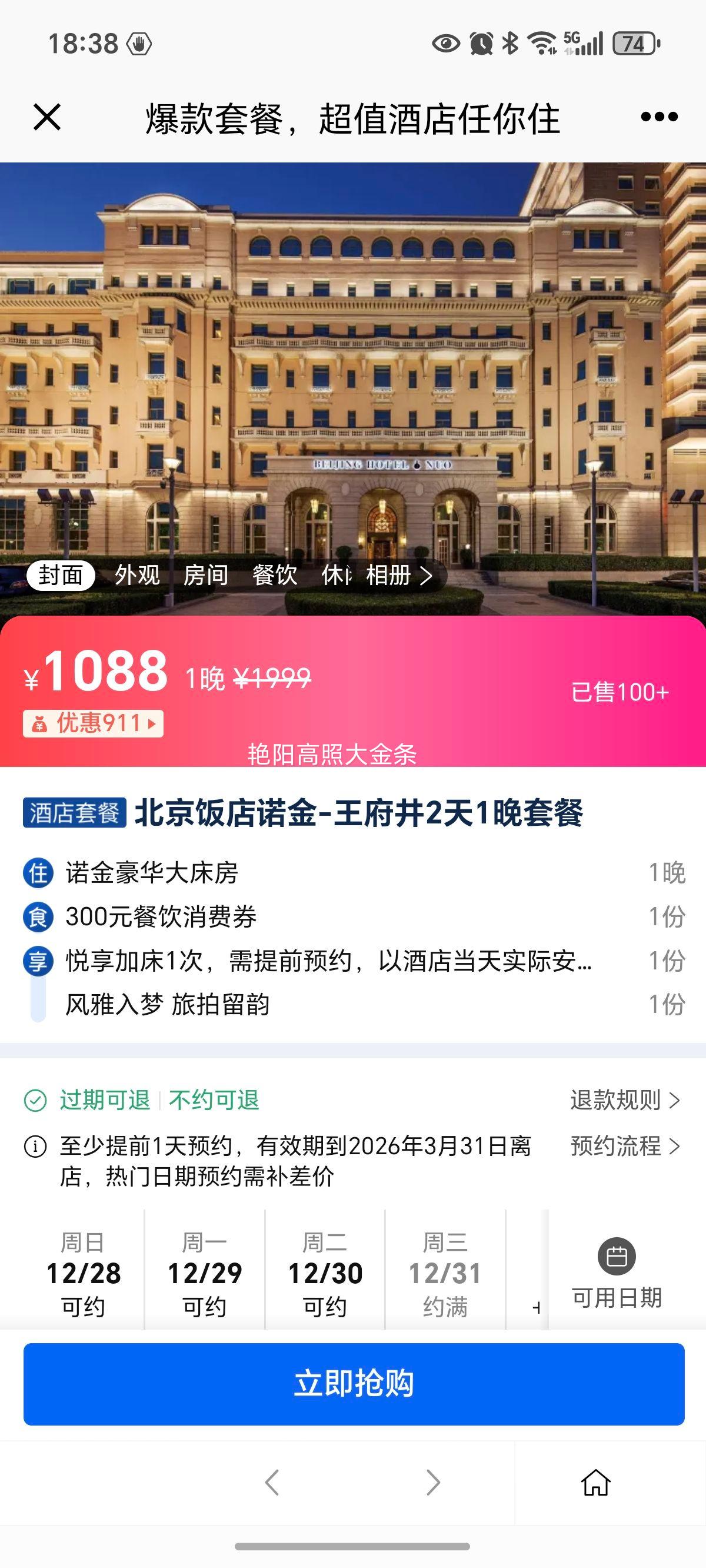 ŵ�� �����󴲷� 1���Ż�֤��