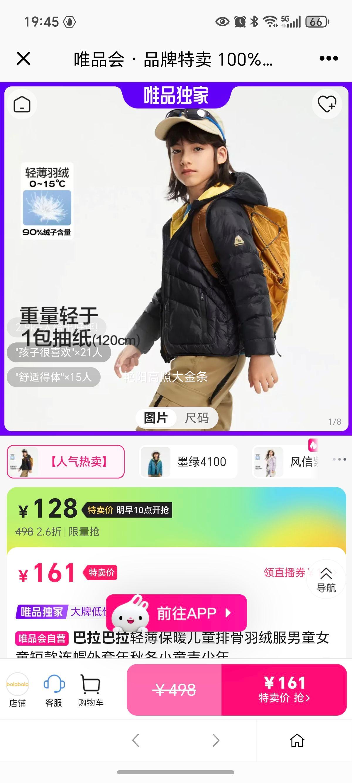 �������� �ᱡ��ů��ͯ�Ź����޷� ��ͯŮͯ�̿���ñ���� �ﶬСͯ�������Ż�֤��