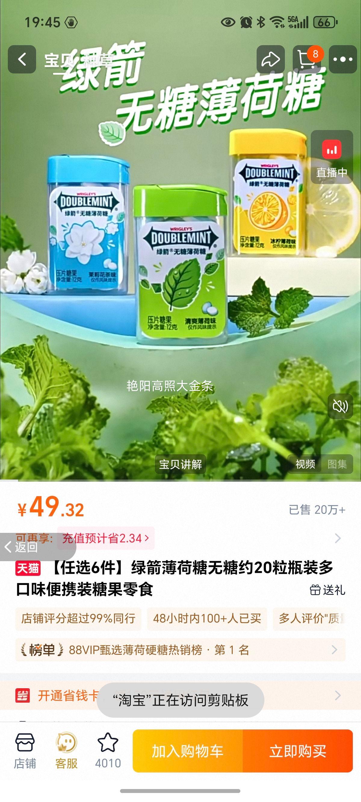 �̼� ������ ���� Լ20��ƿװ ���ζ��Яװ �ǹ���ʳ�Ż�֤��