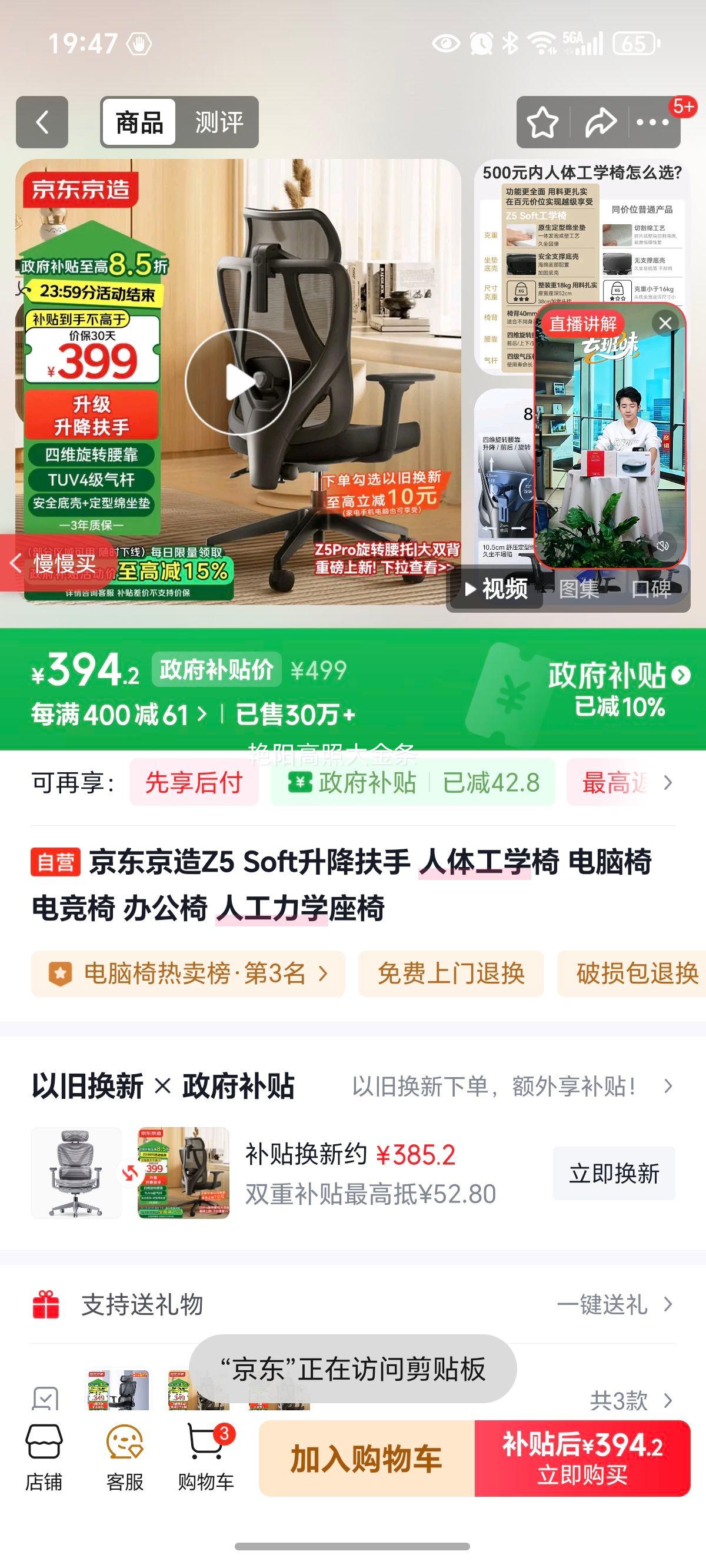 J.ZAO �������� Z5 �������� �޽����Ż�֤��