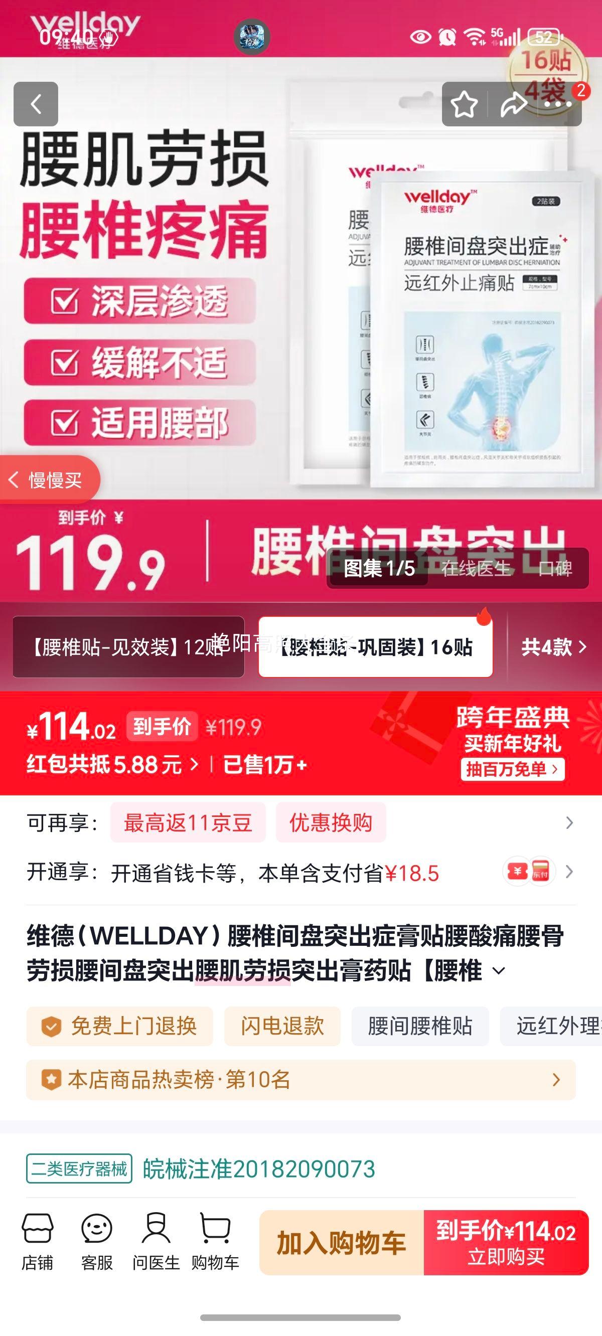 �޼� G502 HERO ������� ��ɫ ������Ż�֤��