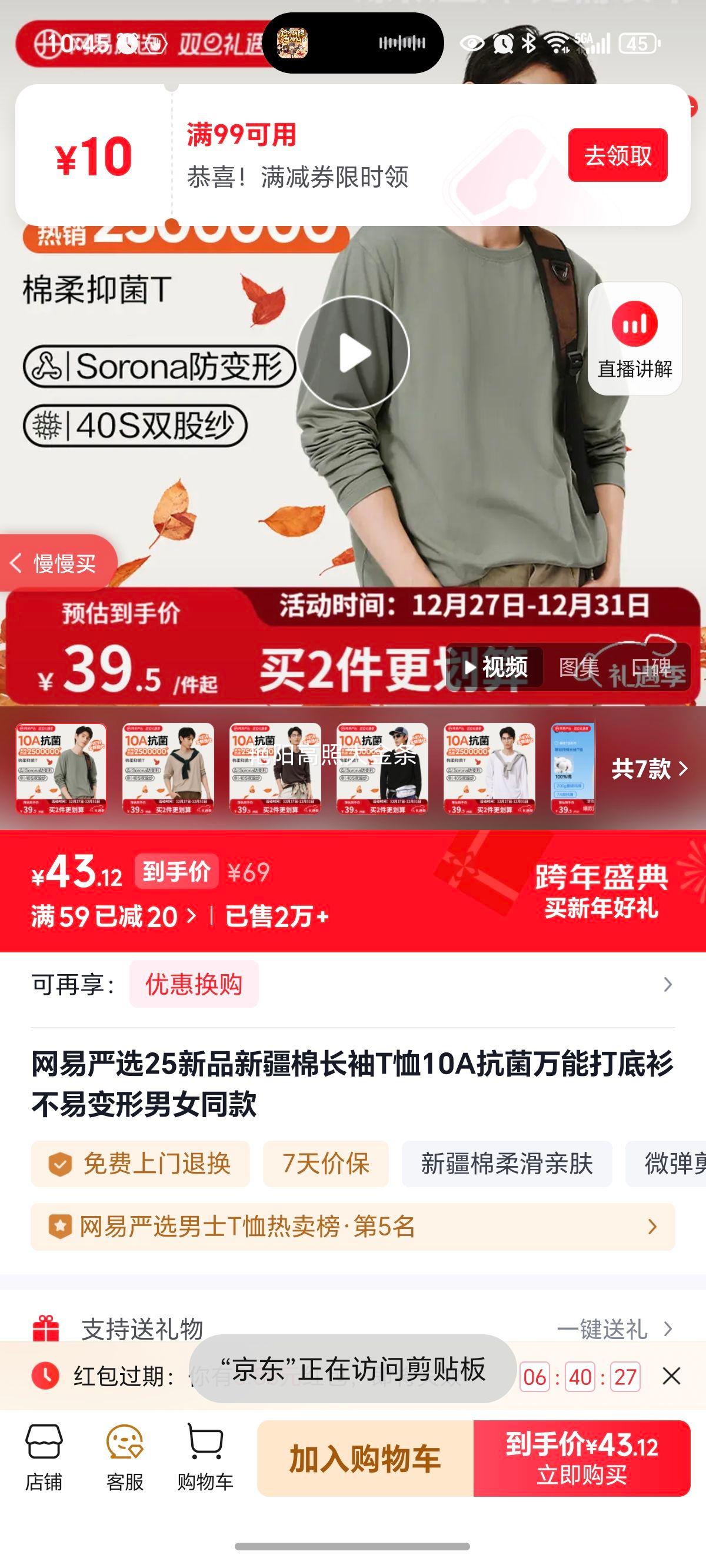 ������ѡ �½��޳���T�� 10A���� ��Ůͬ�� ����� L �ļ����Ż�֤��