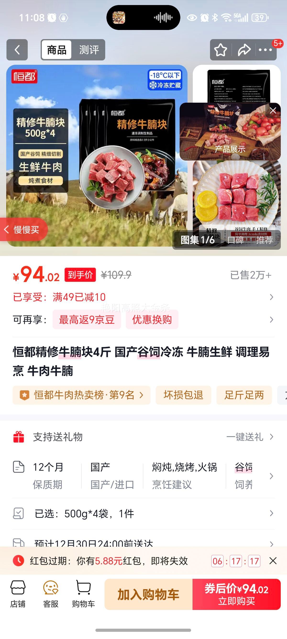 �㶼 ����ţ��� 500g*4�� ���������䶳 ţ������ ���������Ż�֤��