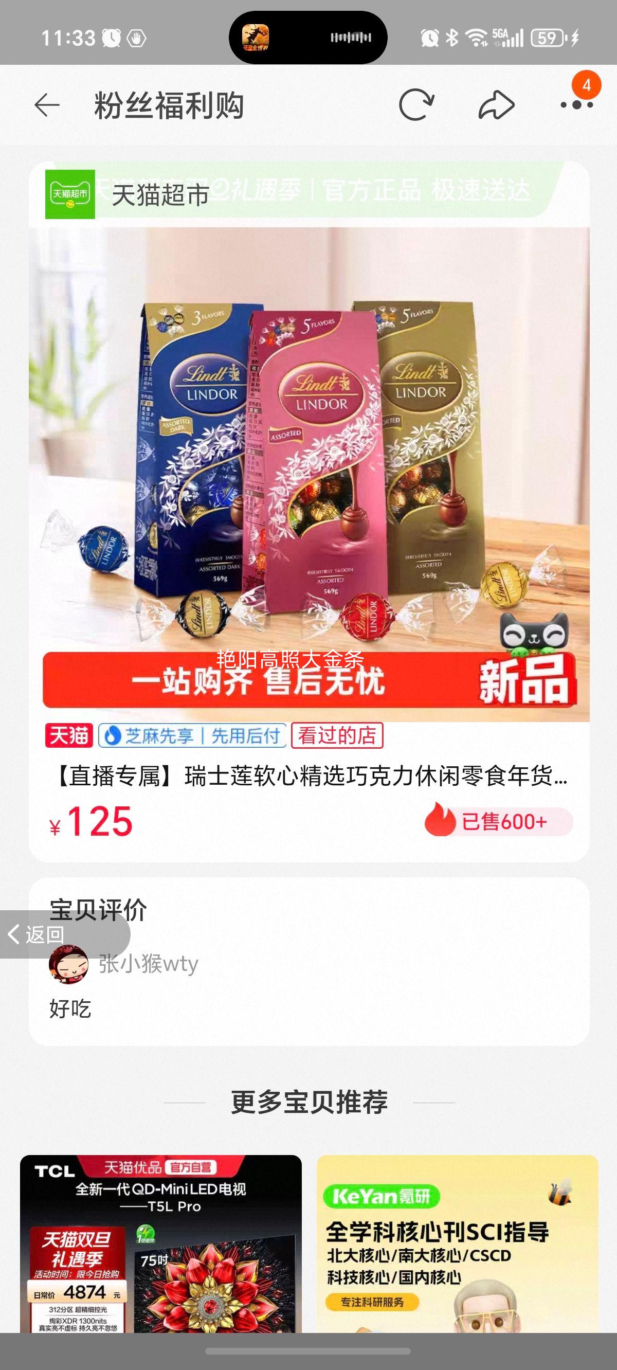 ��ʿ�� ���ľ�ѡ�ɿ��� ������ʳ ������� ���δ��ȷ�Ż�֤��