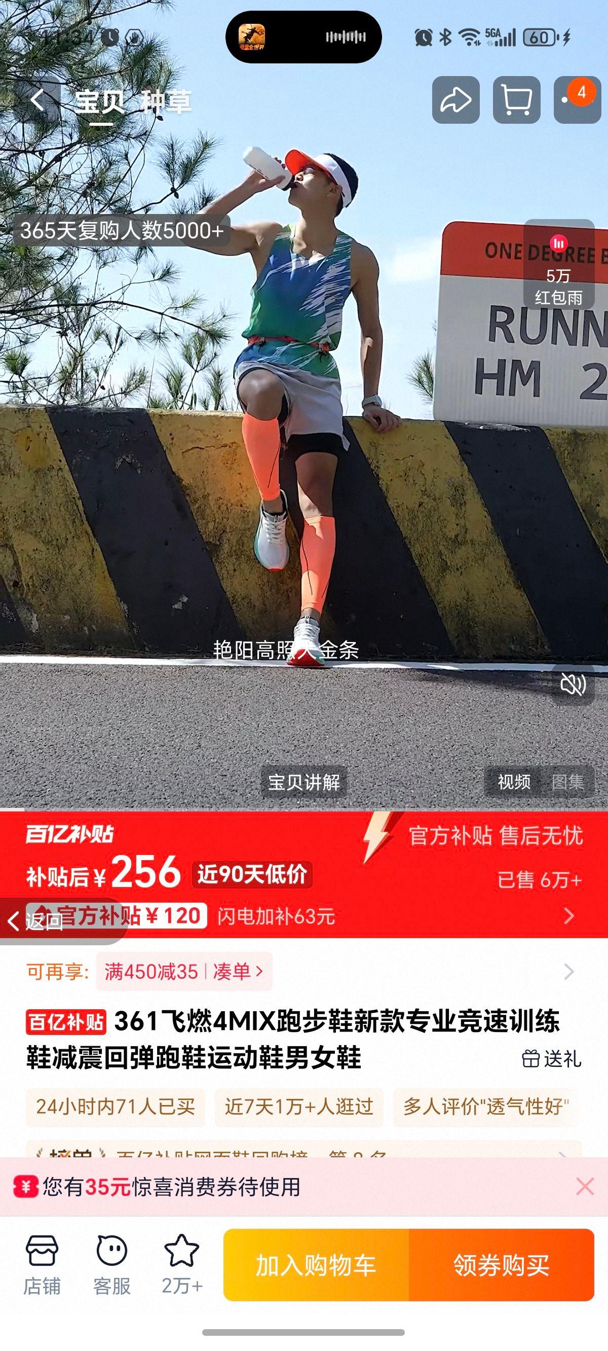 361��ȼ4MIX�ܲ�Ь רҵ����ѵ��Ь ����ص���Ь ��Ů���Ż�֤��