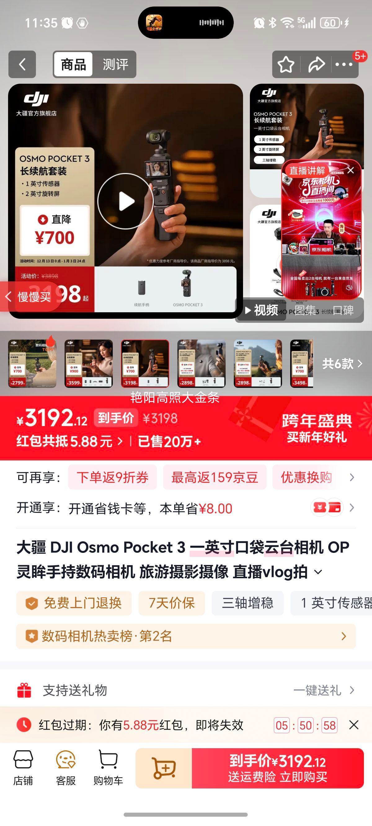 �� Osmo Pocket 3 ��̨��� ��������װ ��ɫ �ٷ������Ż�֤��