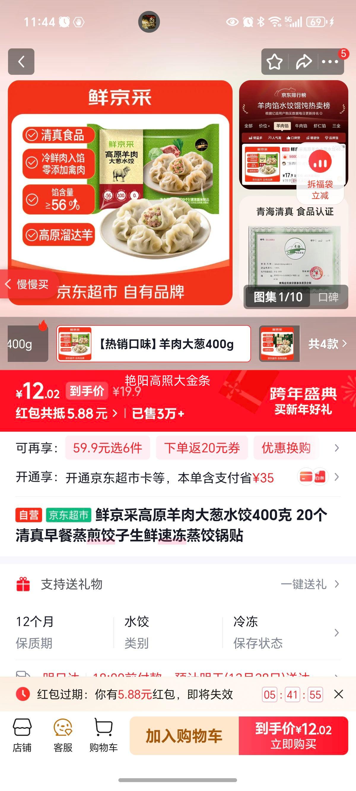 �ʾ��� ��ԭ������ˮ�� 400�� 20�� �����ٶ���������Ż�֤��