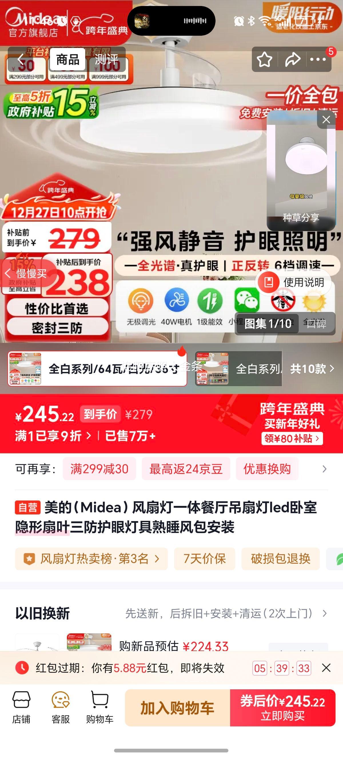 ���� ���ȵ�һ��������ȵ� LED����������Ҷ �������۵ƾ� ��˯�� ����װ�Ż�֤��