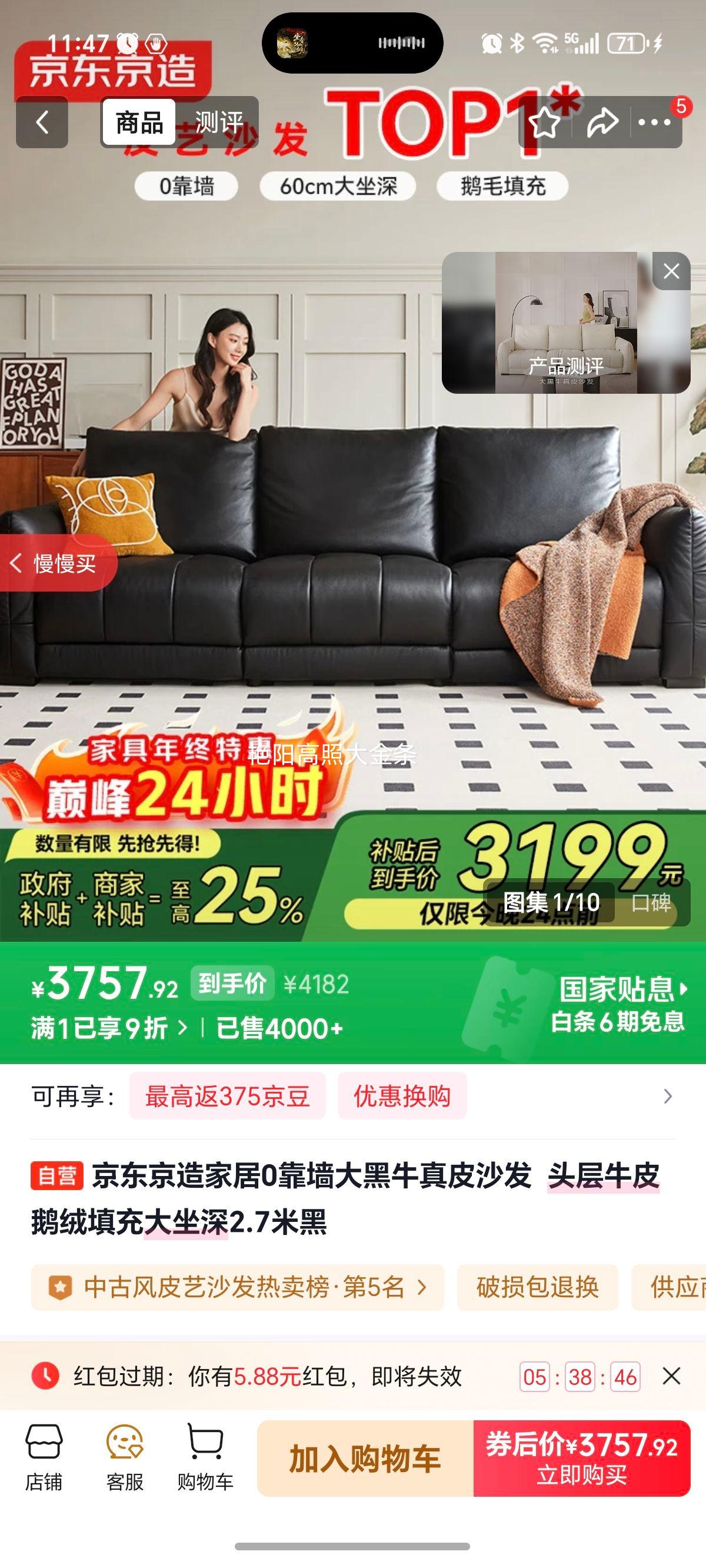 ��������Ҿ�0��ǽ���ţ��Ƥɳ��  ͷ��ţƤ������������2.7�׺��Ż�֤��