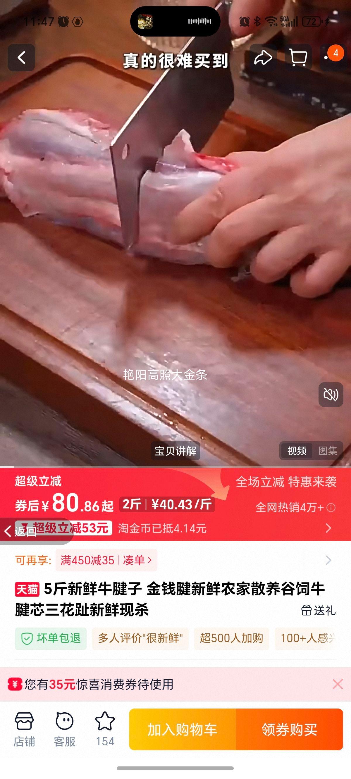 5������ţ���� ��Ǯ�� ����ţ��о ����ֺ 1000g ���ڸ����Ż�֤��