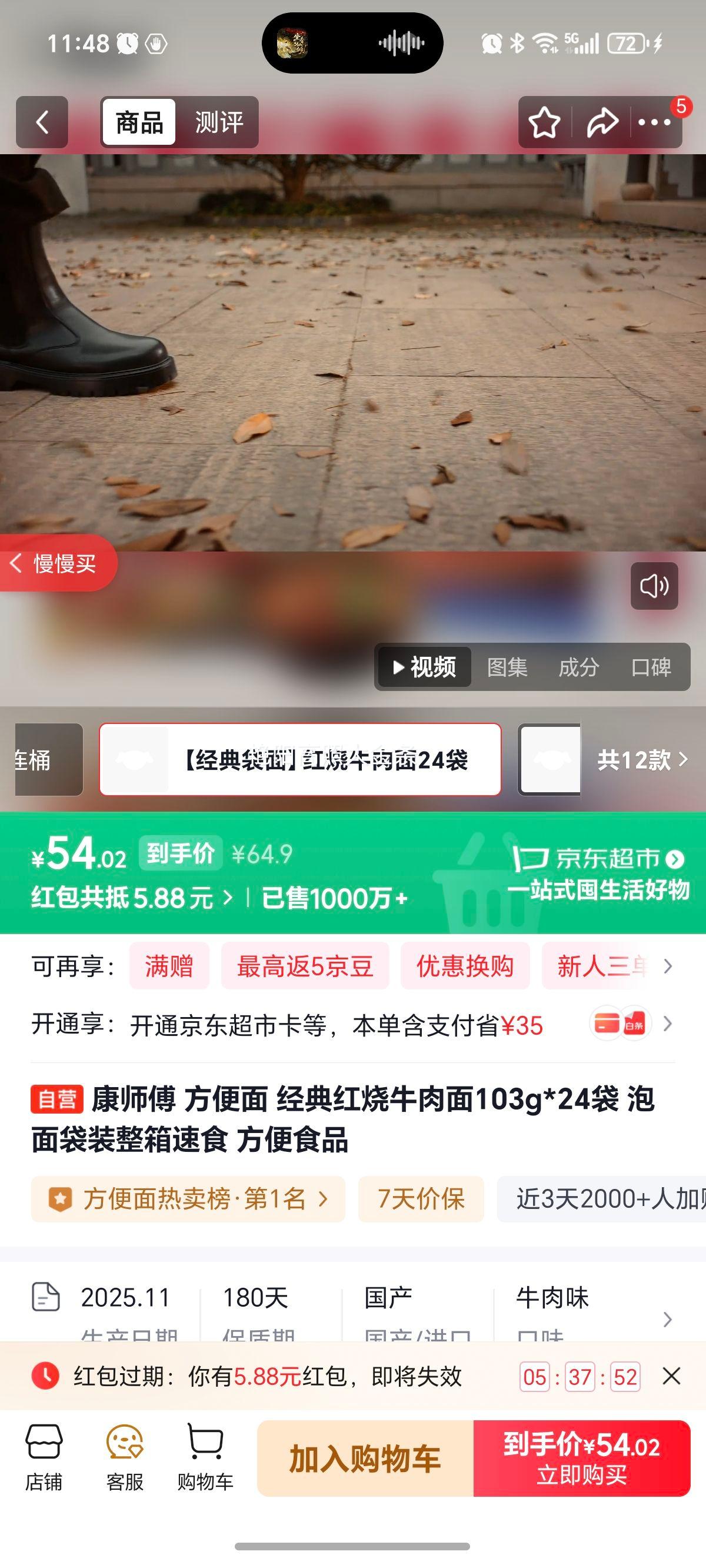 ��ʦ�� ����ϵ�� ������ ����ţ��ζ 24���Ż�֤��