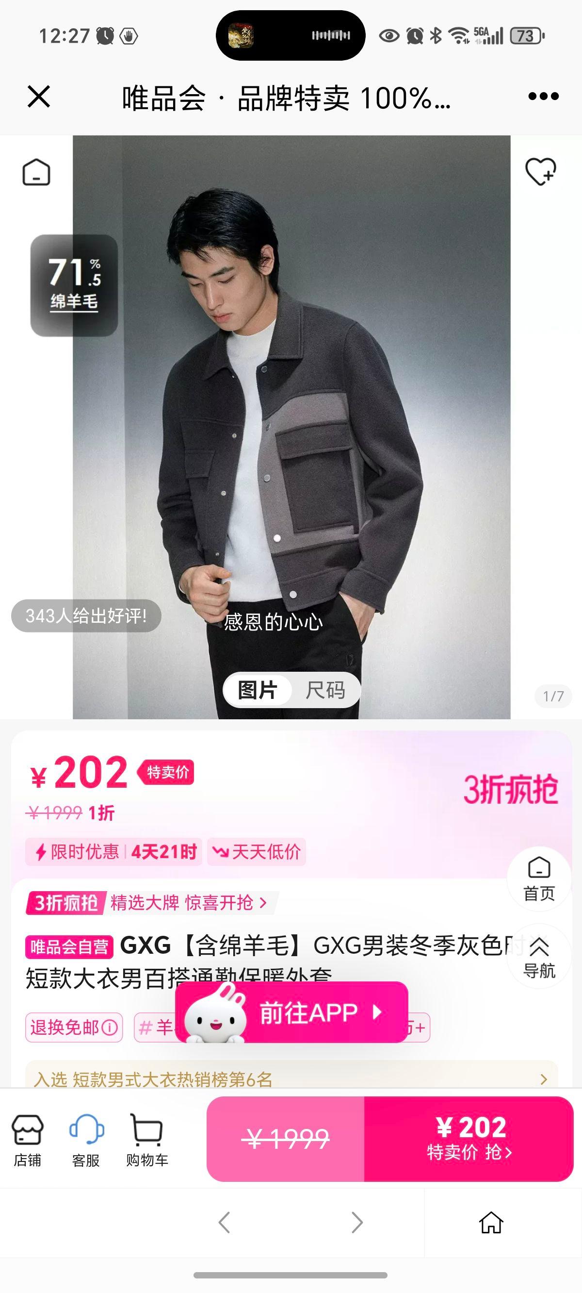 GXG ��װ������ɫ�̿���� ������ë �ٴ�ͨ�ڱ�ů�����Ż�֤��