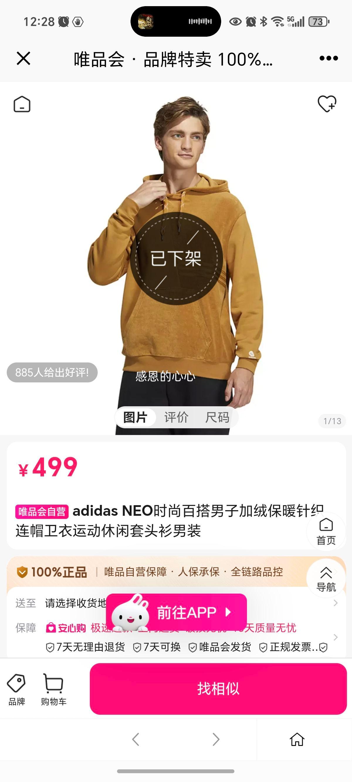 adidas NEO ���Ӽ��ޱ�ů��֯��ñ���� �˶�������ͷ�� ��װ�Ż�֤��