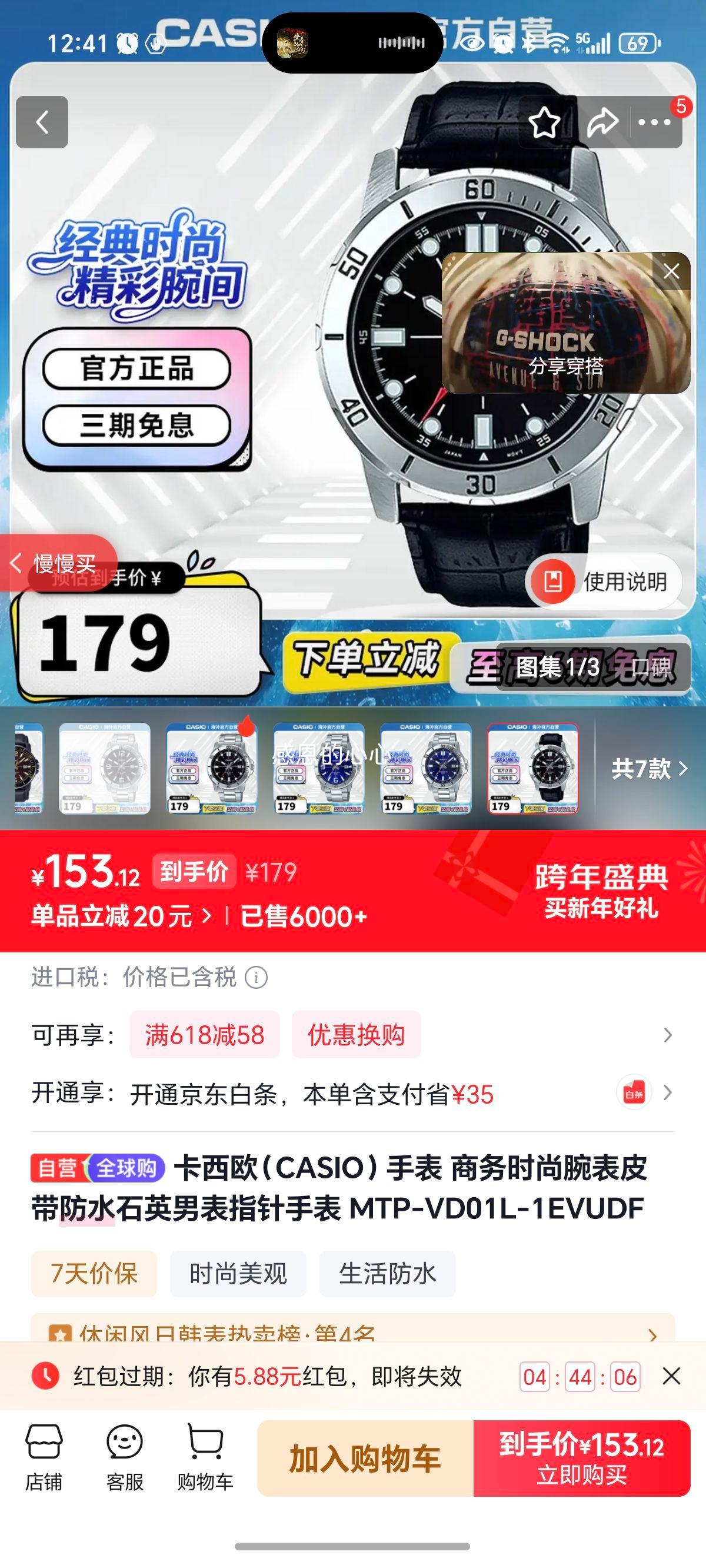 ����ŷ MTP-VD01L-1EVUDF ����ʱ��Ƥ����ˮʯӢ�б� ָ������Ż�֤��