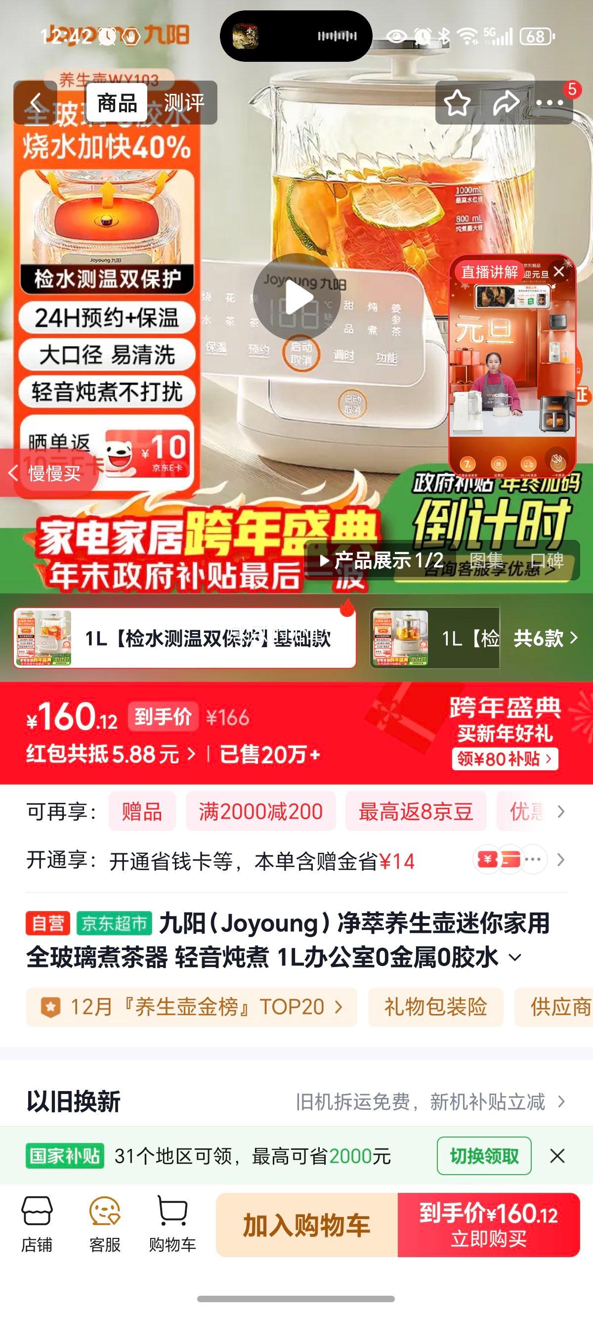 ���� WY103 ���������� ȫ��������� 1L ������ˮ�� 0����0��ˮ ���������Ż�֤��