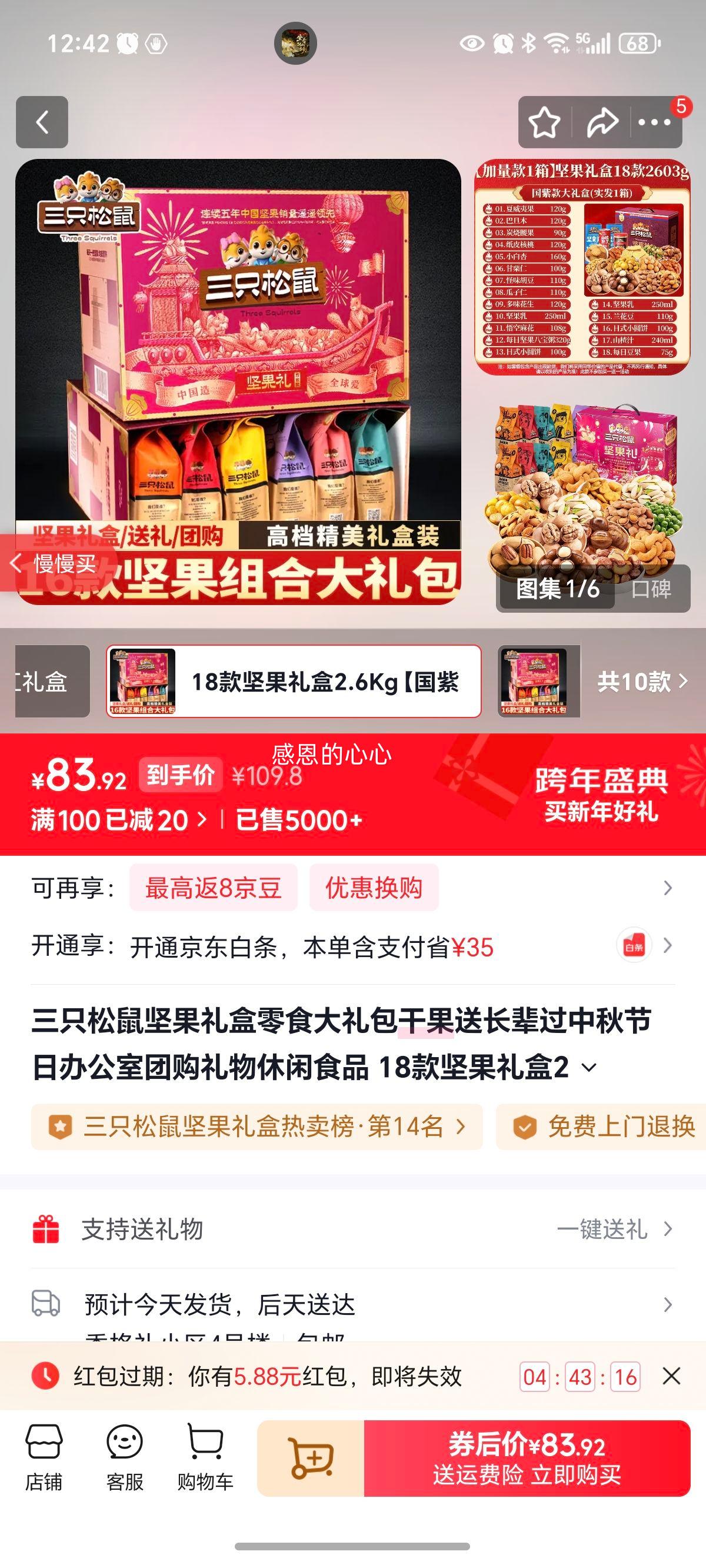 ��ֻ���� ��������ʳ����� 18�� 2.6Kg ��������Ż�֤��