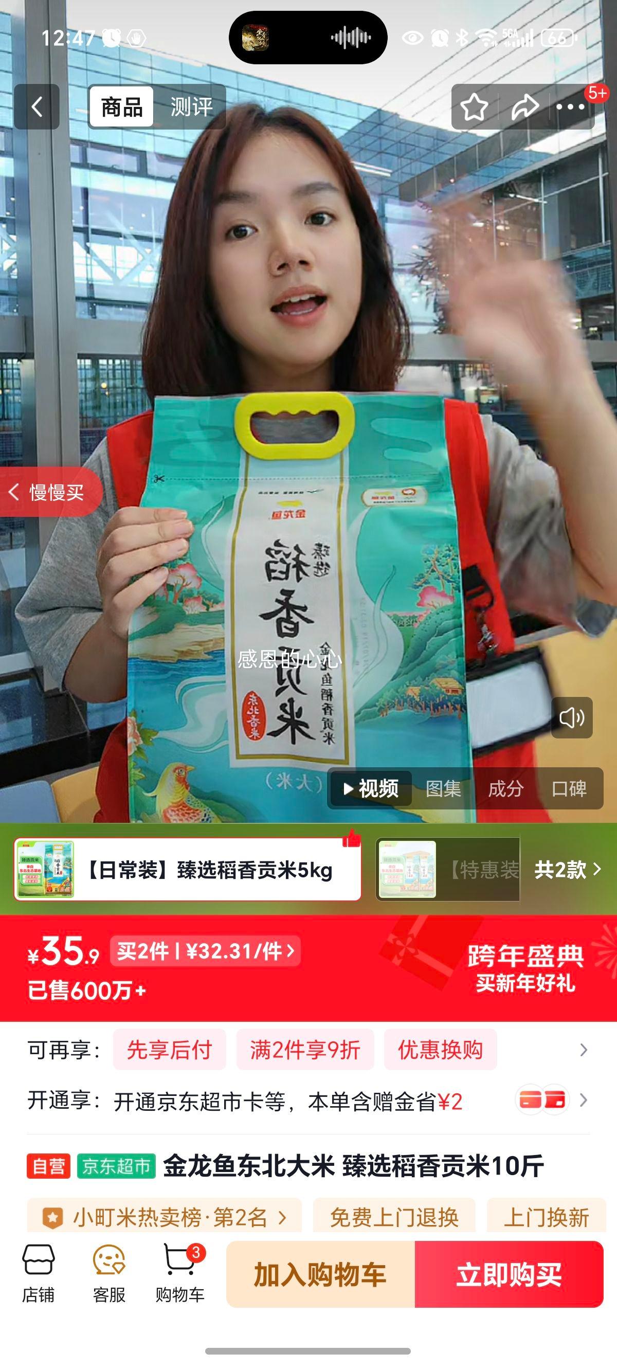 ARAWANA BRAND ������ ��ѡ ���㹱�� �������� 5kg�Ż�֤��