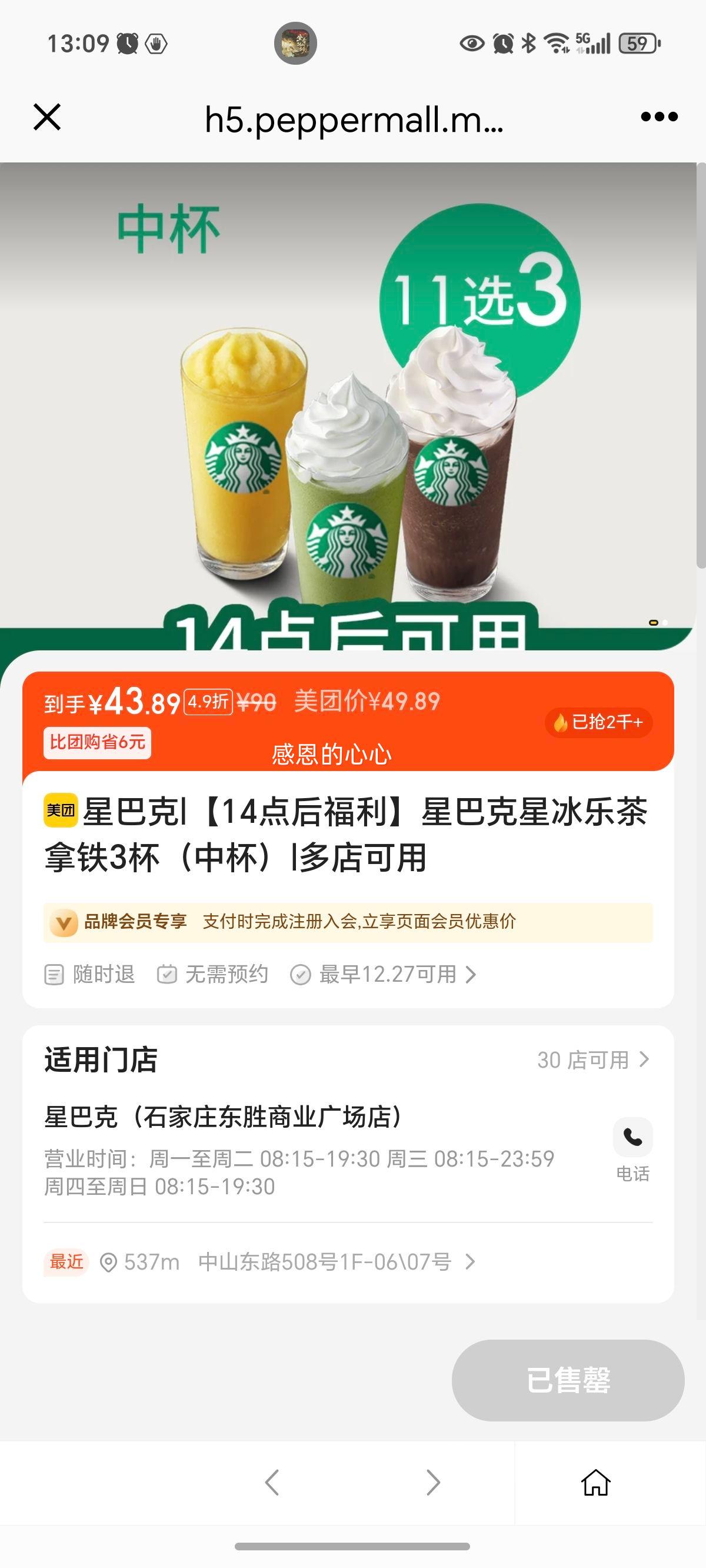 �ǰͿ� �Ǳ��ֲ����� �б� 3�� 14������Ż�֤��