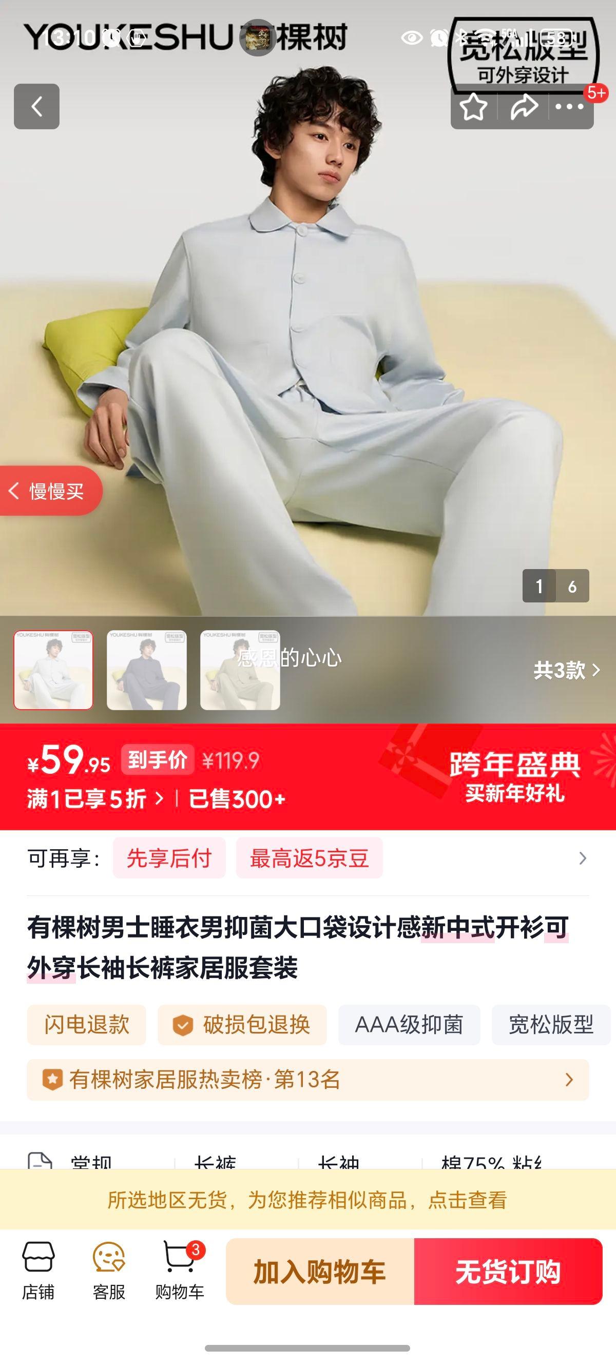 �п��� ��ʿ˯���� �־���ڴ�����ʽ�������䳤��Ҿӷ���װ ���� L�Ż�֤��