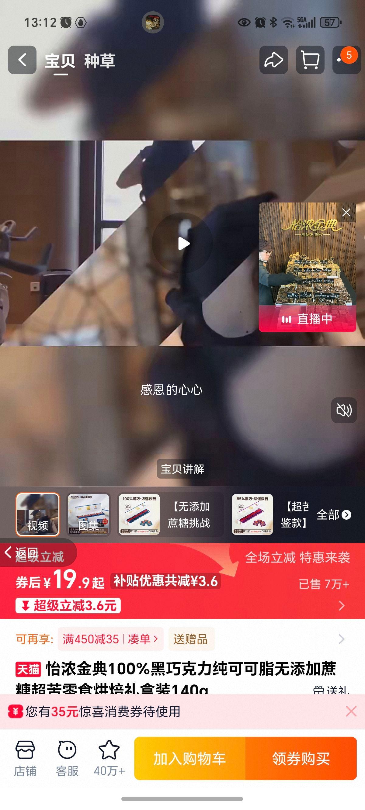 ��Ũ��� 100%���ɿ��� ���ɿ�֬ ���������� ������ʳ �決���װ 140g�Ż�֤��