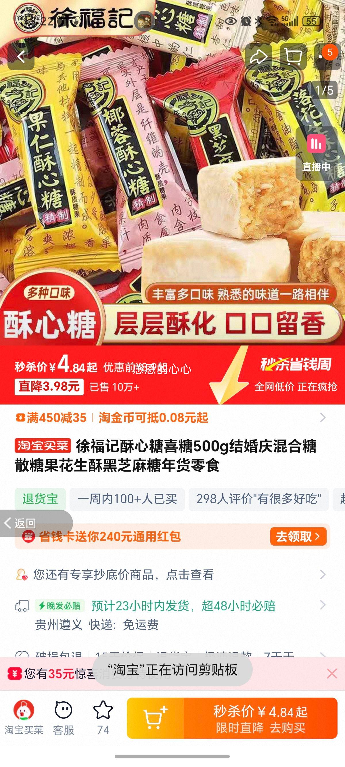 �츣�� ������ϲ�� ��Ͽ�ζ100g �����ɢװ�ǹ� �����ֺ�֥���� �����ʳ�Ż�֤��