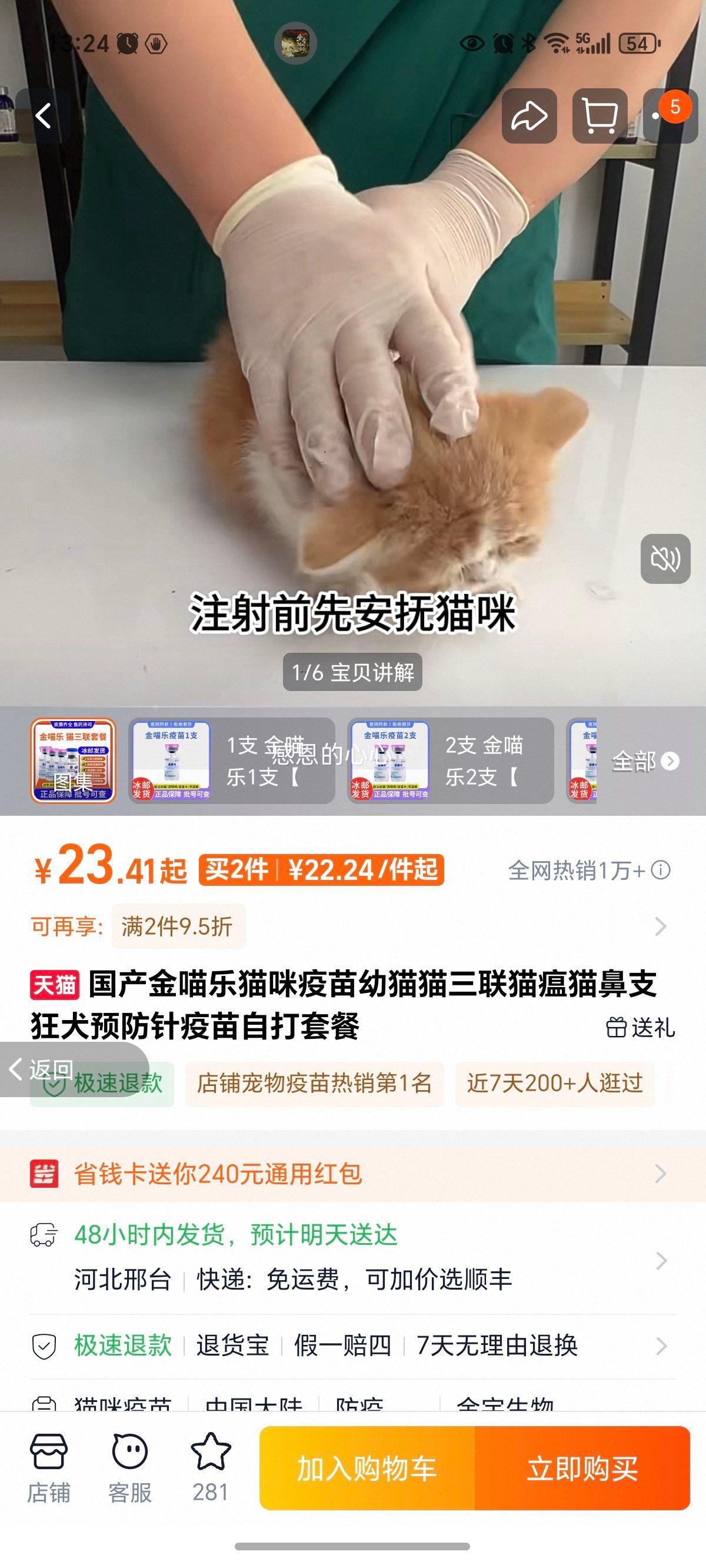 ���������� è�������� ��èè��è��֧��ȮԤ���� 1֧�Ż�֤��