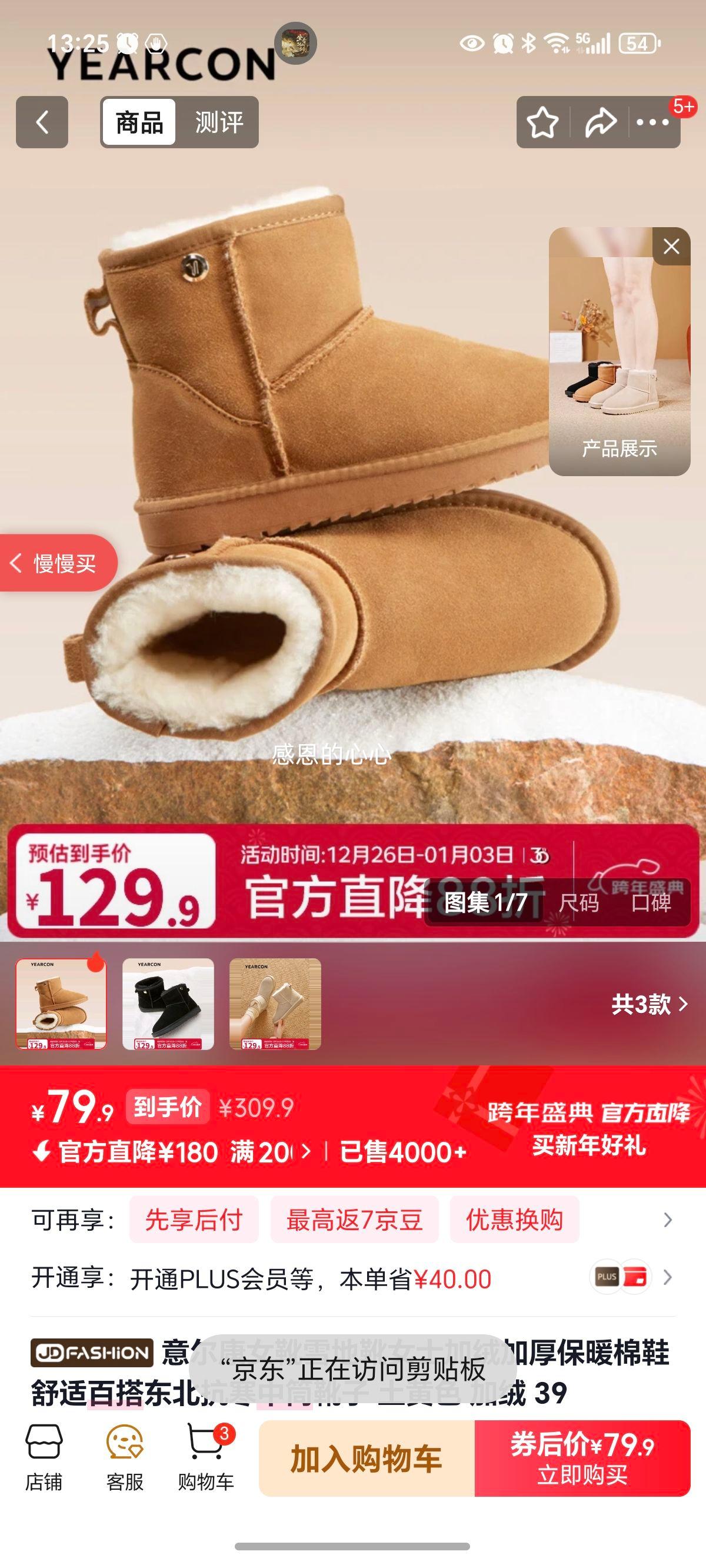 ����� Ůʿ���޼Ӻ�ѩ��ѥ ��Ͳ��ů��Ь ����ɫ 39�Ż�֤��