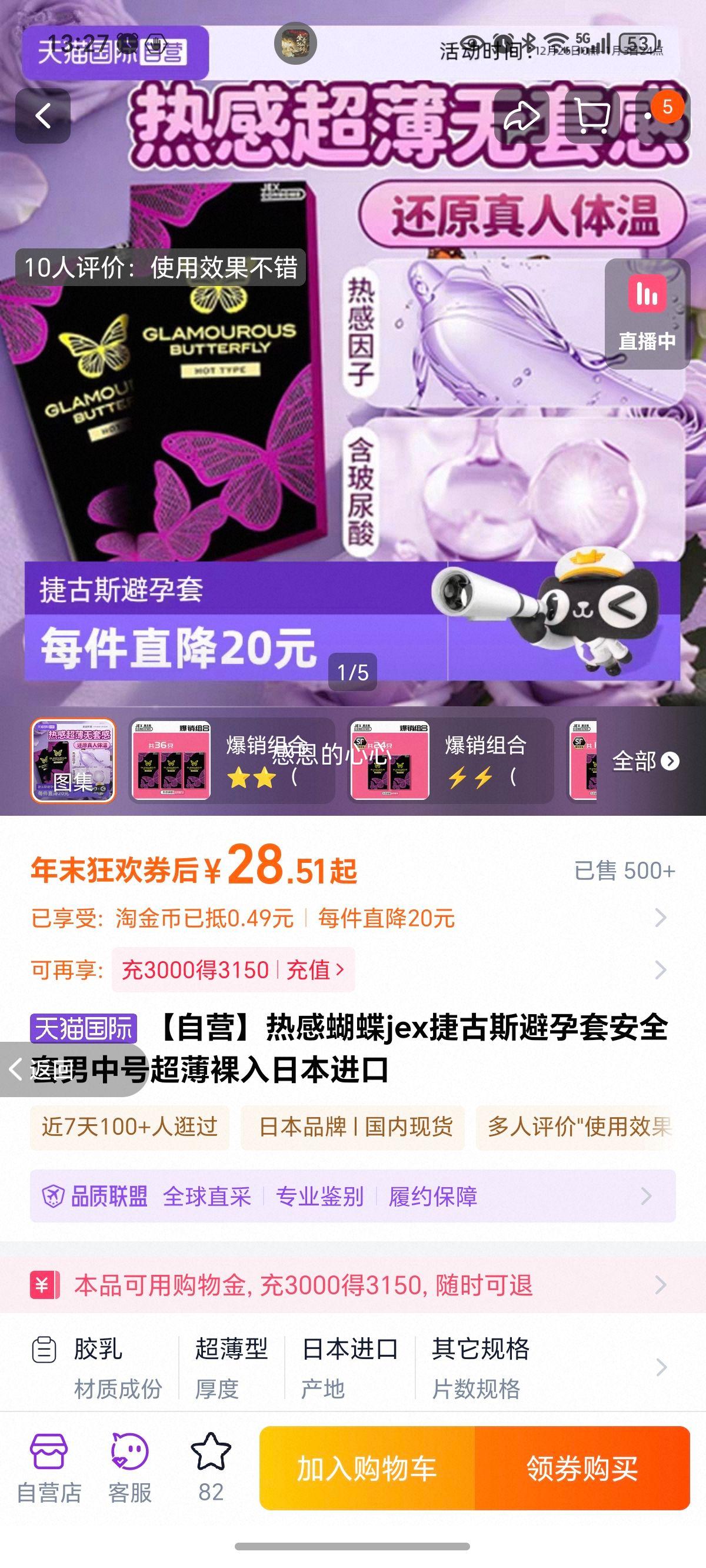 �ݹ�˹ �ȸк��������� ���к� �������� �ձ������Ż�֤��