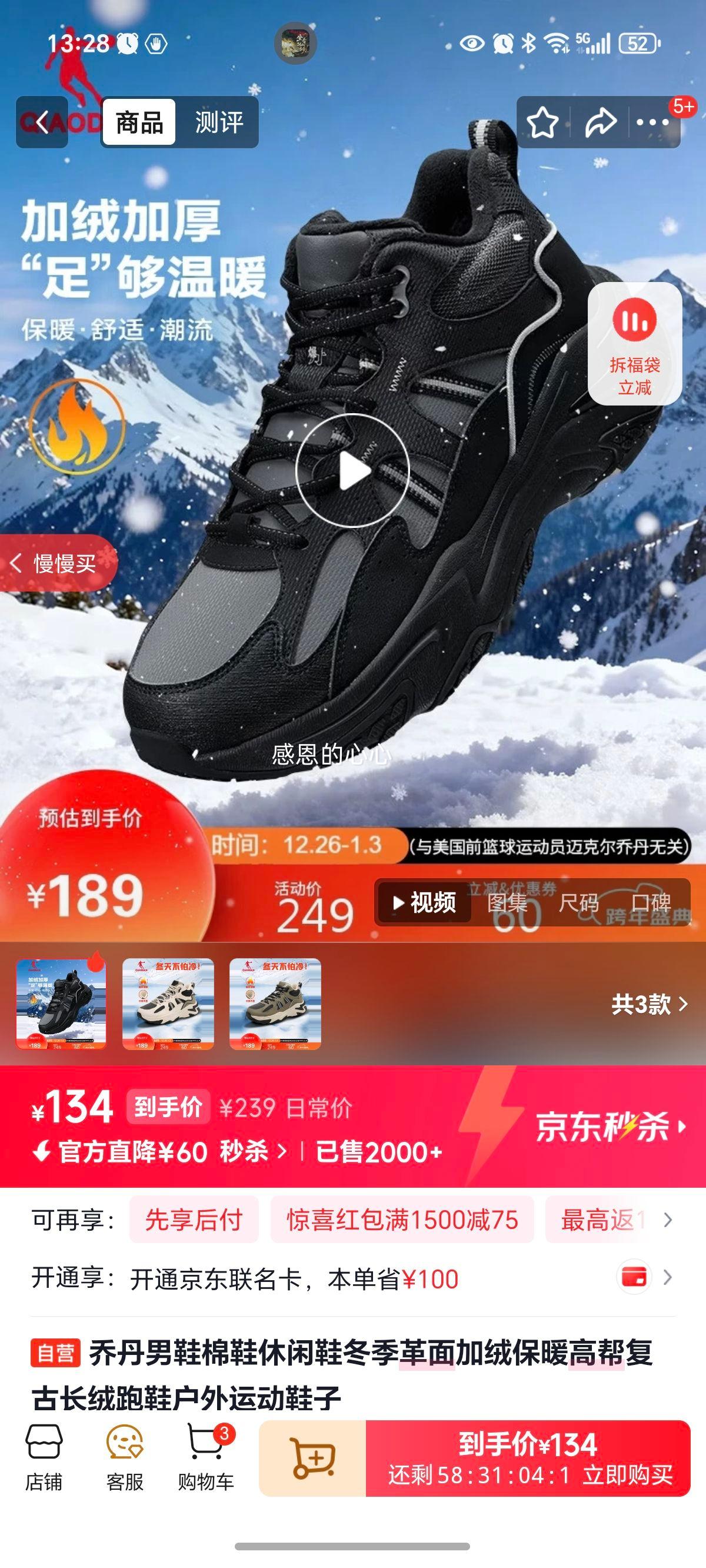 �ǵ� ��Ь��Ь�����߰︴�ų�����Ь ������ޱ�ů �����˶�Ь�Ż�֤��