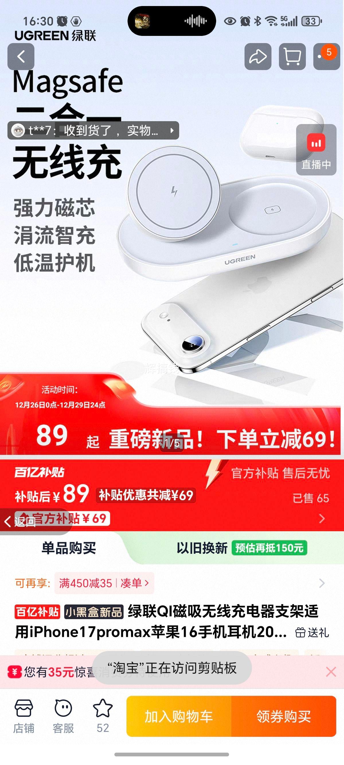���� QI�������߳����֧�� iPhone17promax 20W AirPods4pro �������һ��ʽ MagSafe�Ż�֤��