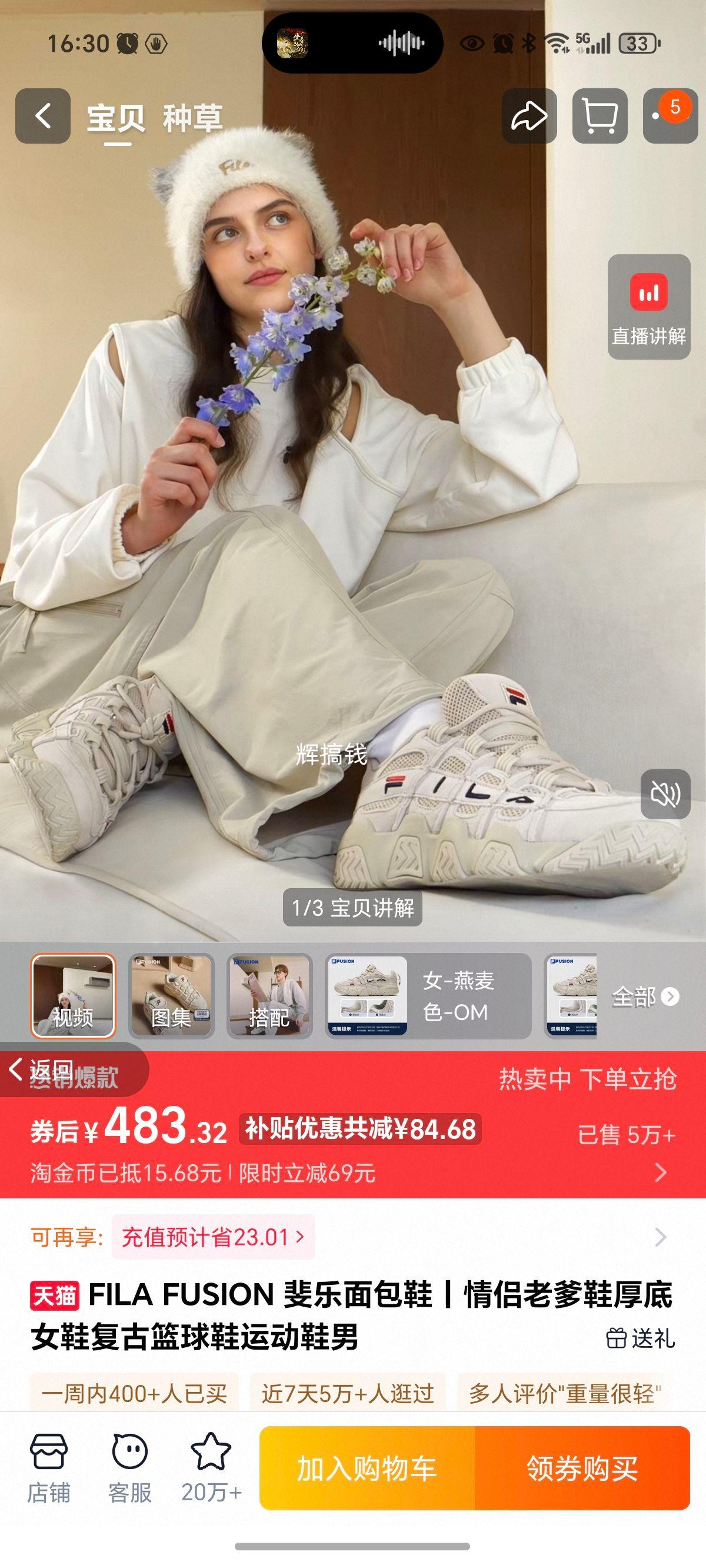 FILA FUSION ������Ь �����ϵ�Ь ���ŮЬ ��������Ь �п��Ż�֤��